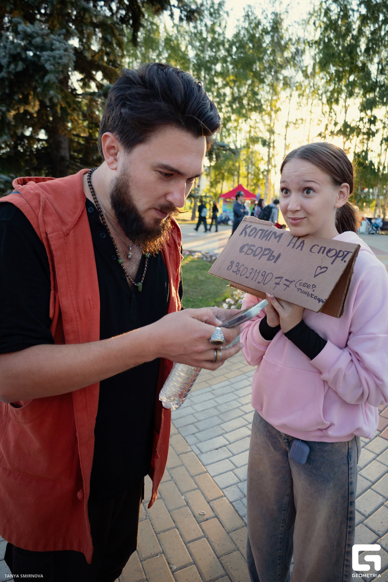 IMG_4219 копия.jpg