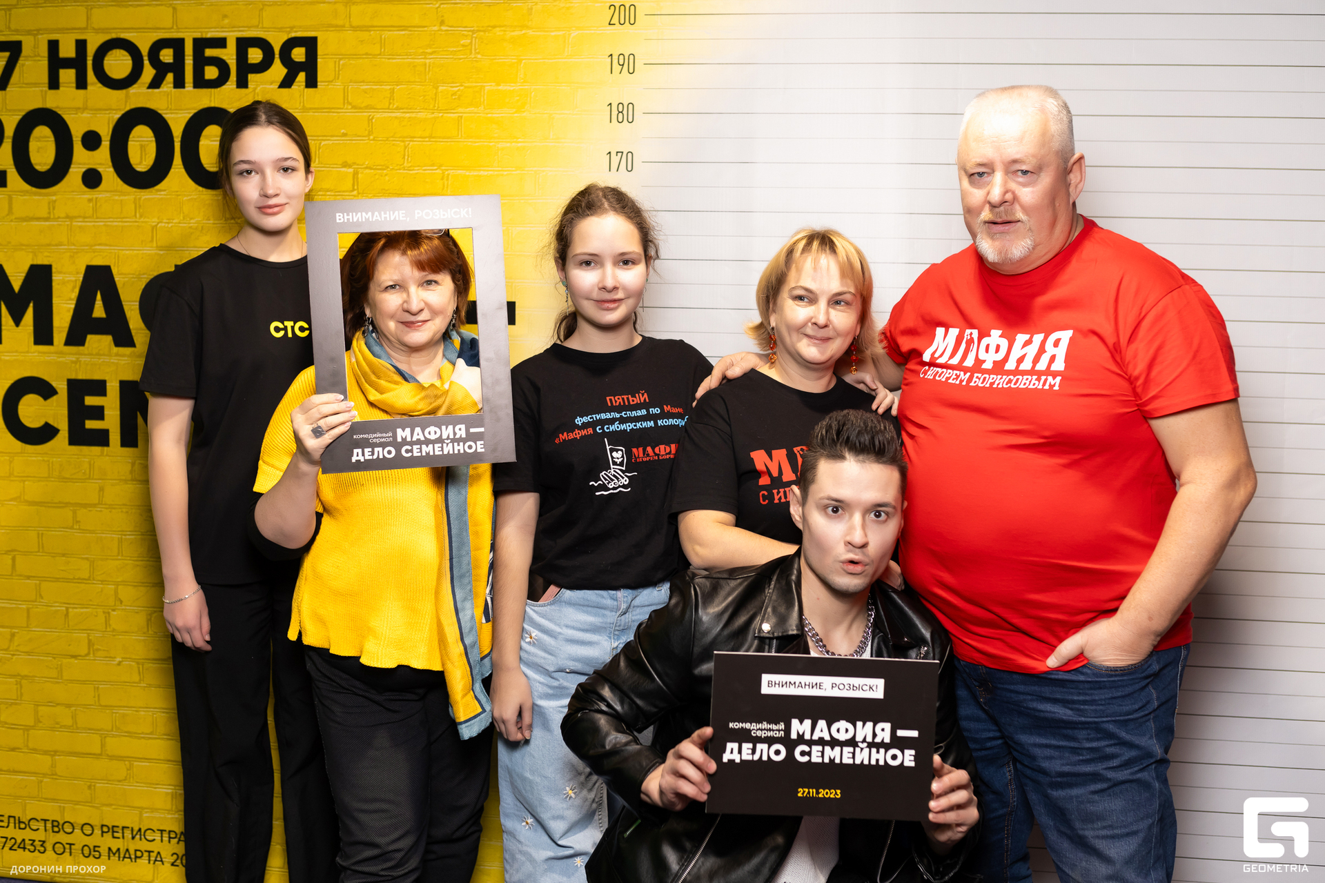 2023.11.23 СТС 035.jpg