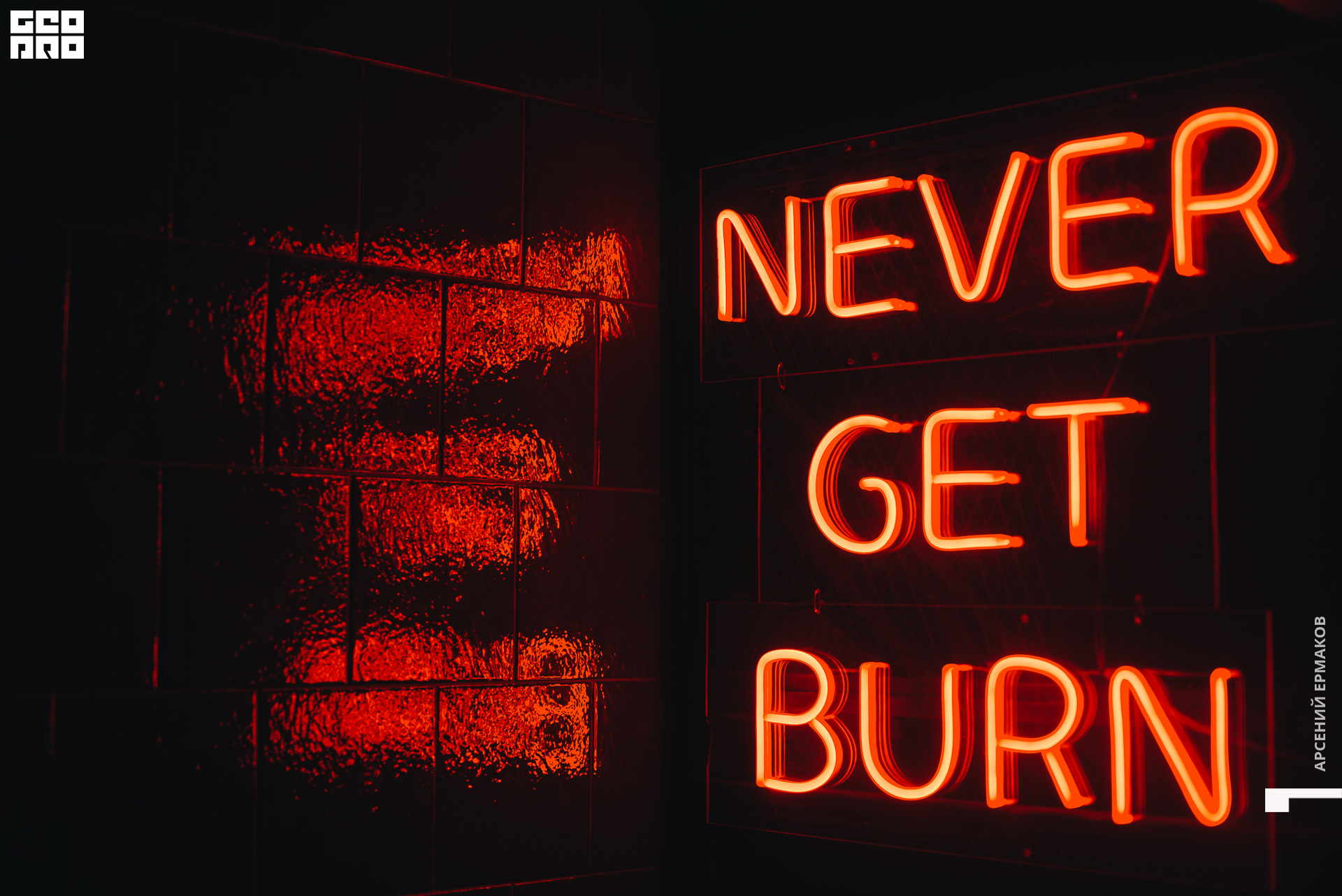 011 2022-07-10-235856_arseniyermakov.jpg