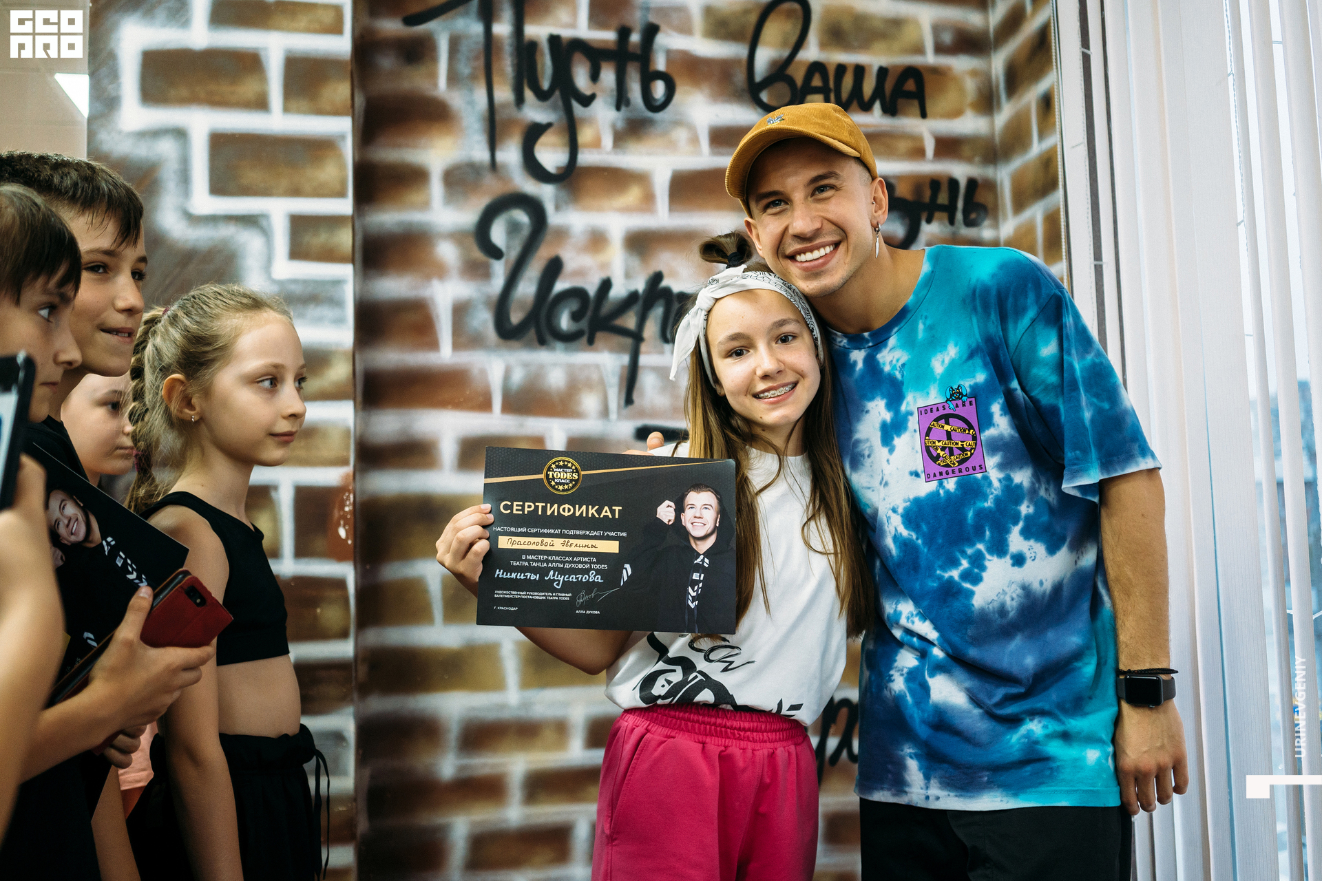 23.05.2021. Todes (147).jpg