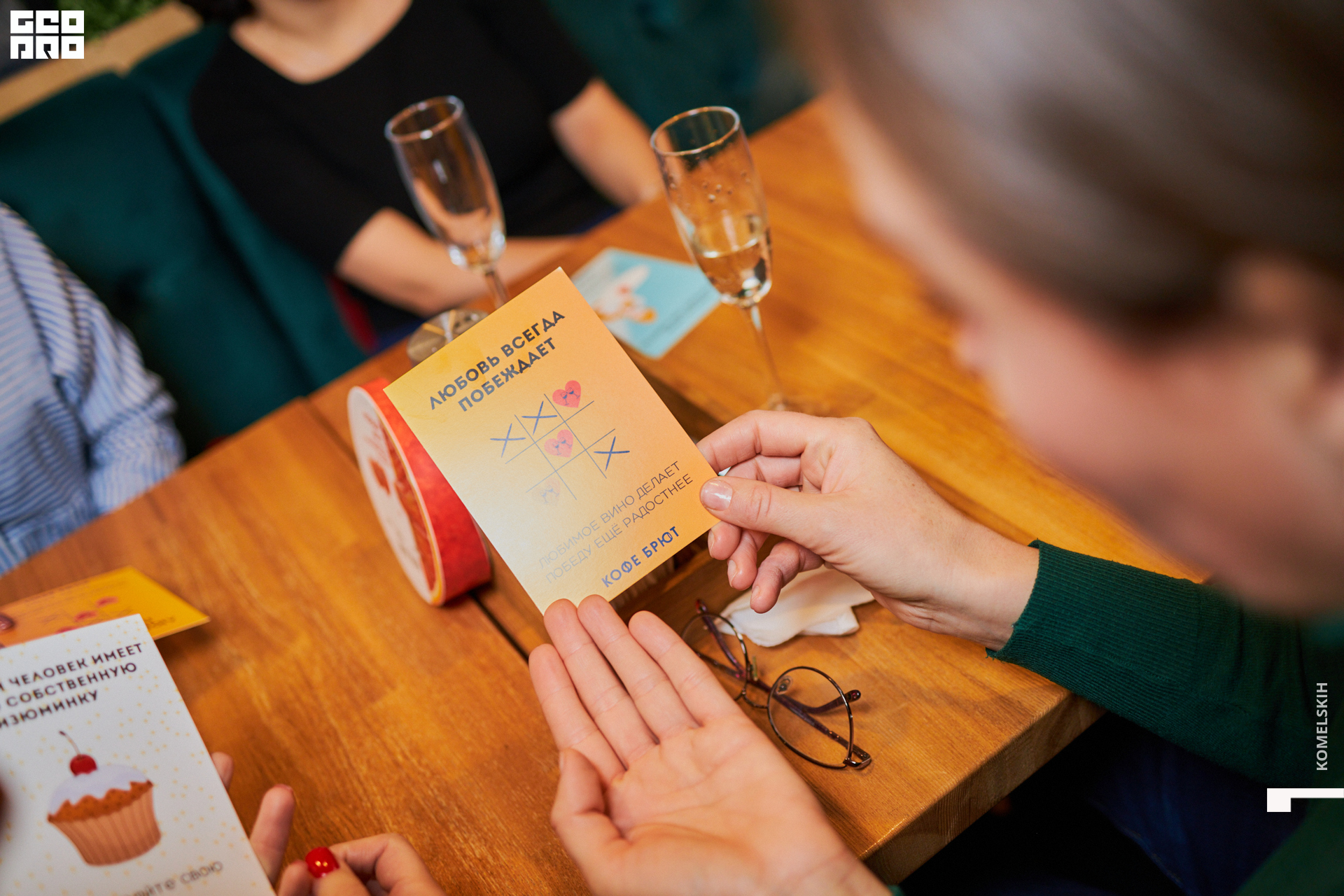 035-2022_11_01-13-24-25 - Komelskih.jpg