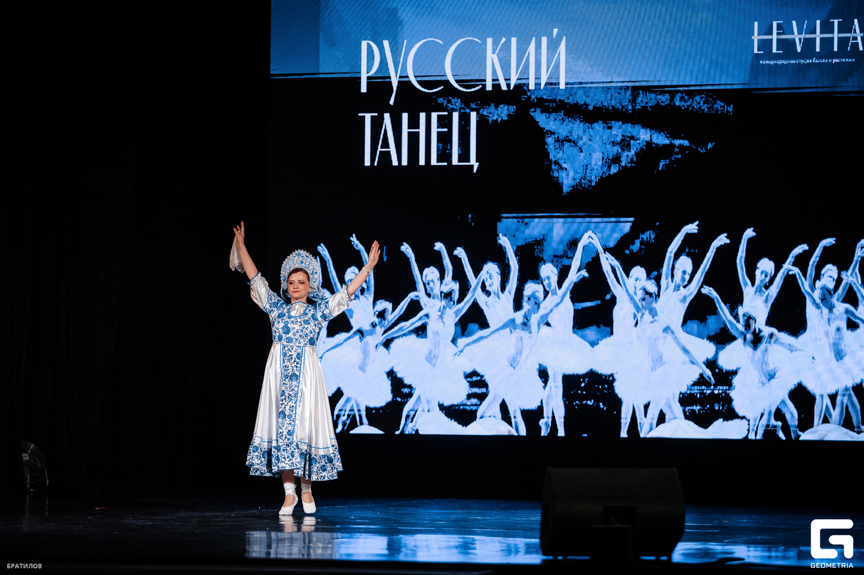 Отчетный концерт студии балета и растяжки "LEVITA" Екатеринбург 28