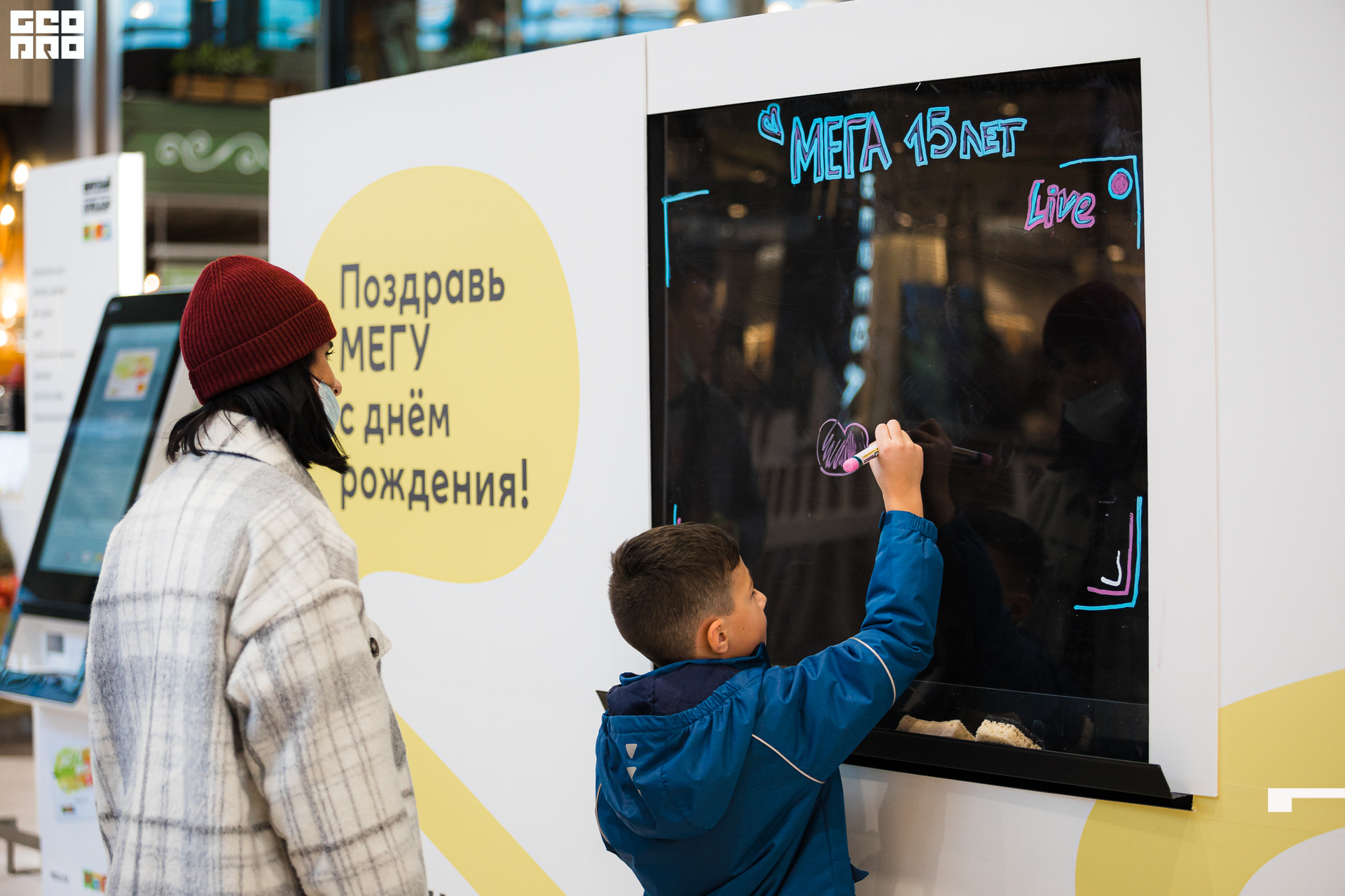 028-09-10-2021-13-55-Мега - Михайлов - 2560.jpg