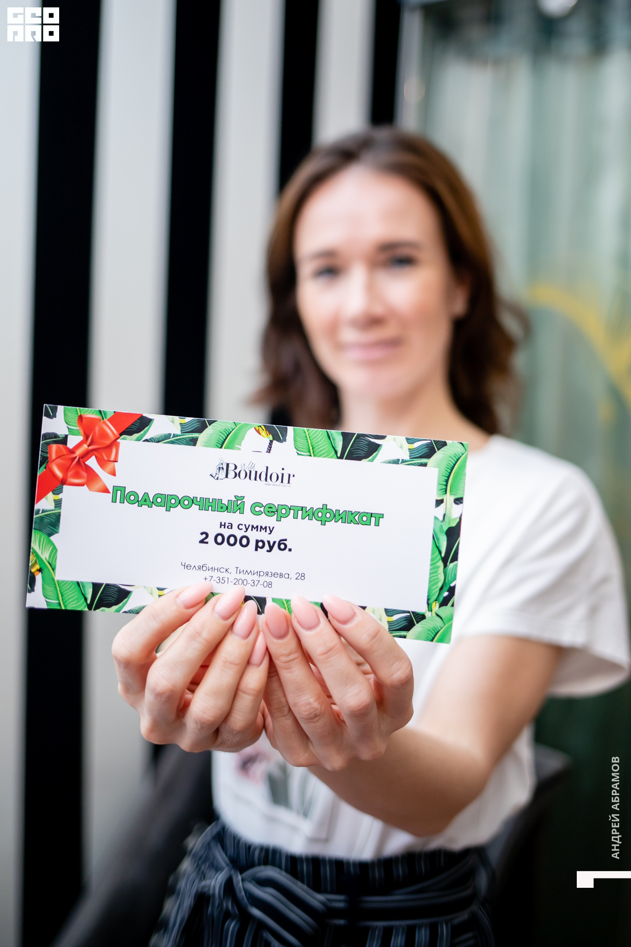 210416_Andrew Abramov0019.jpg