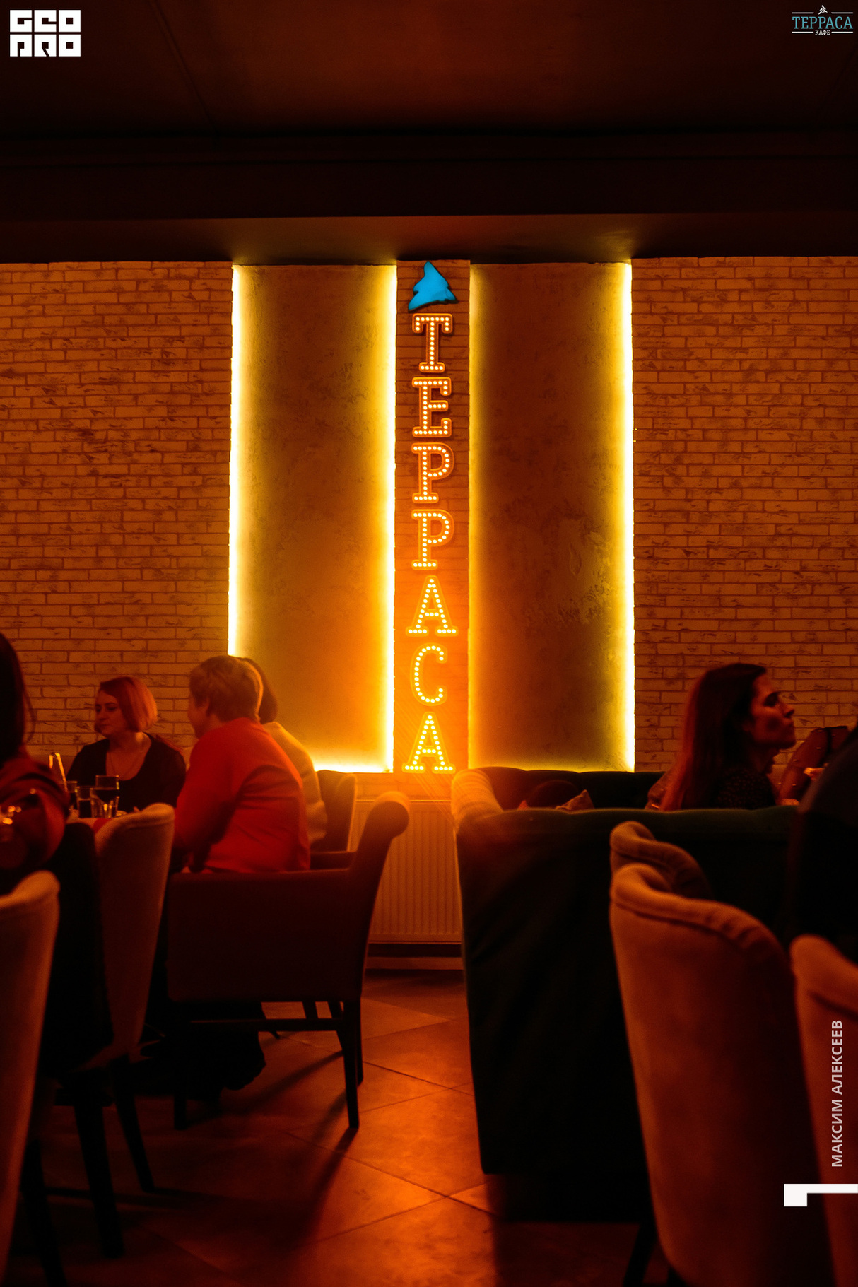 Пятница в кафе Терраса 28