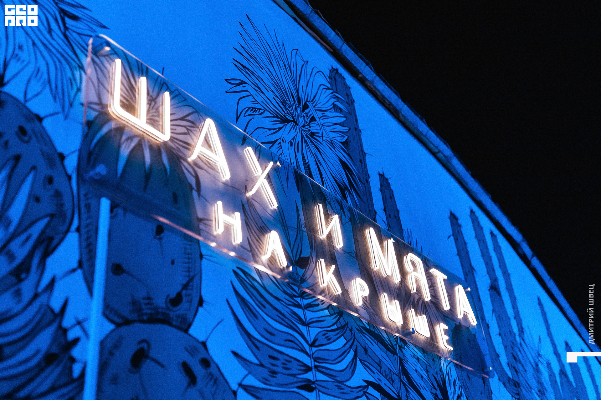 ШиМ 20220603_0024.jpg