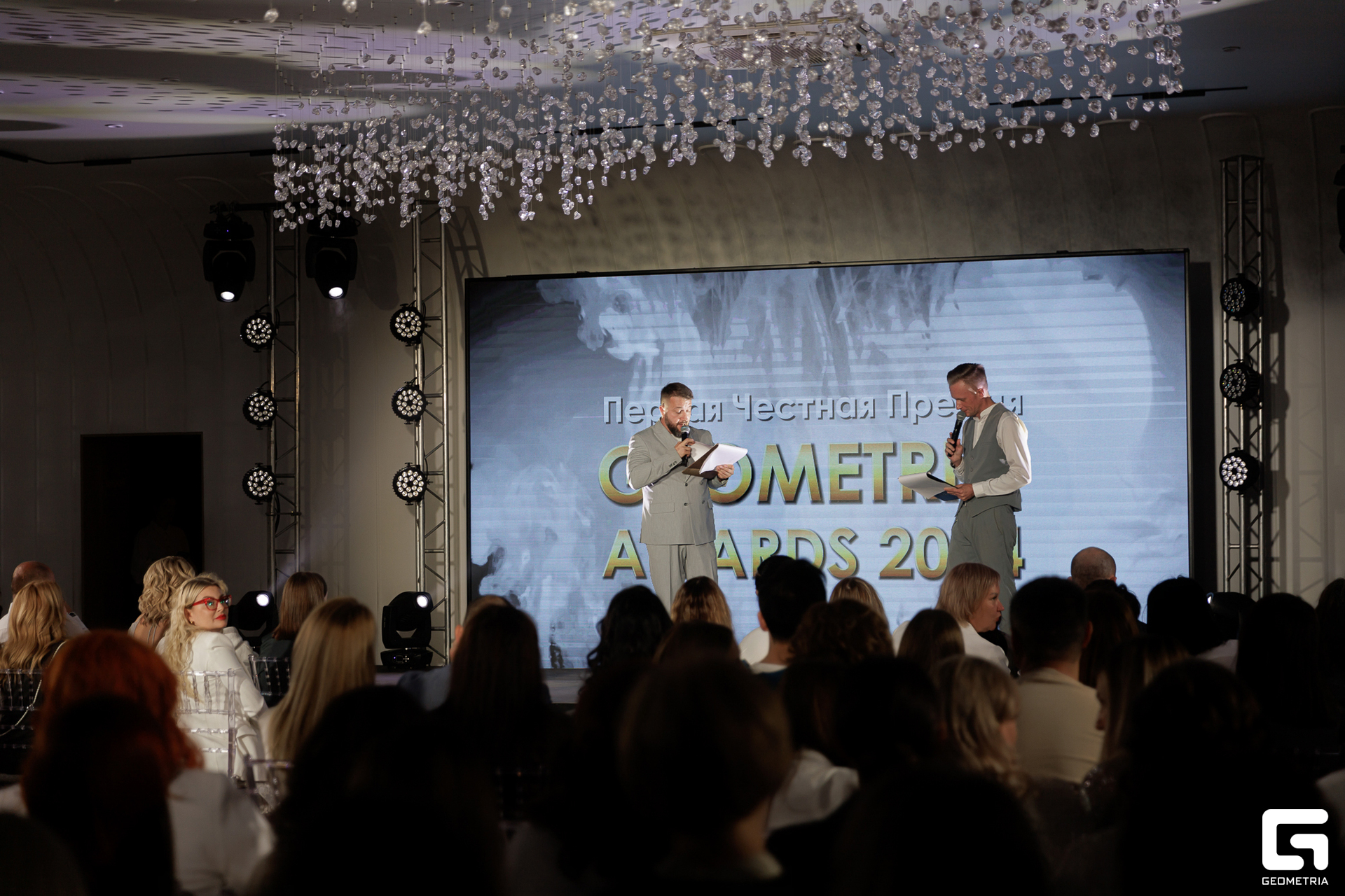 Премия-203.jpg
