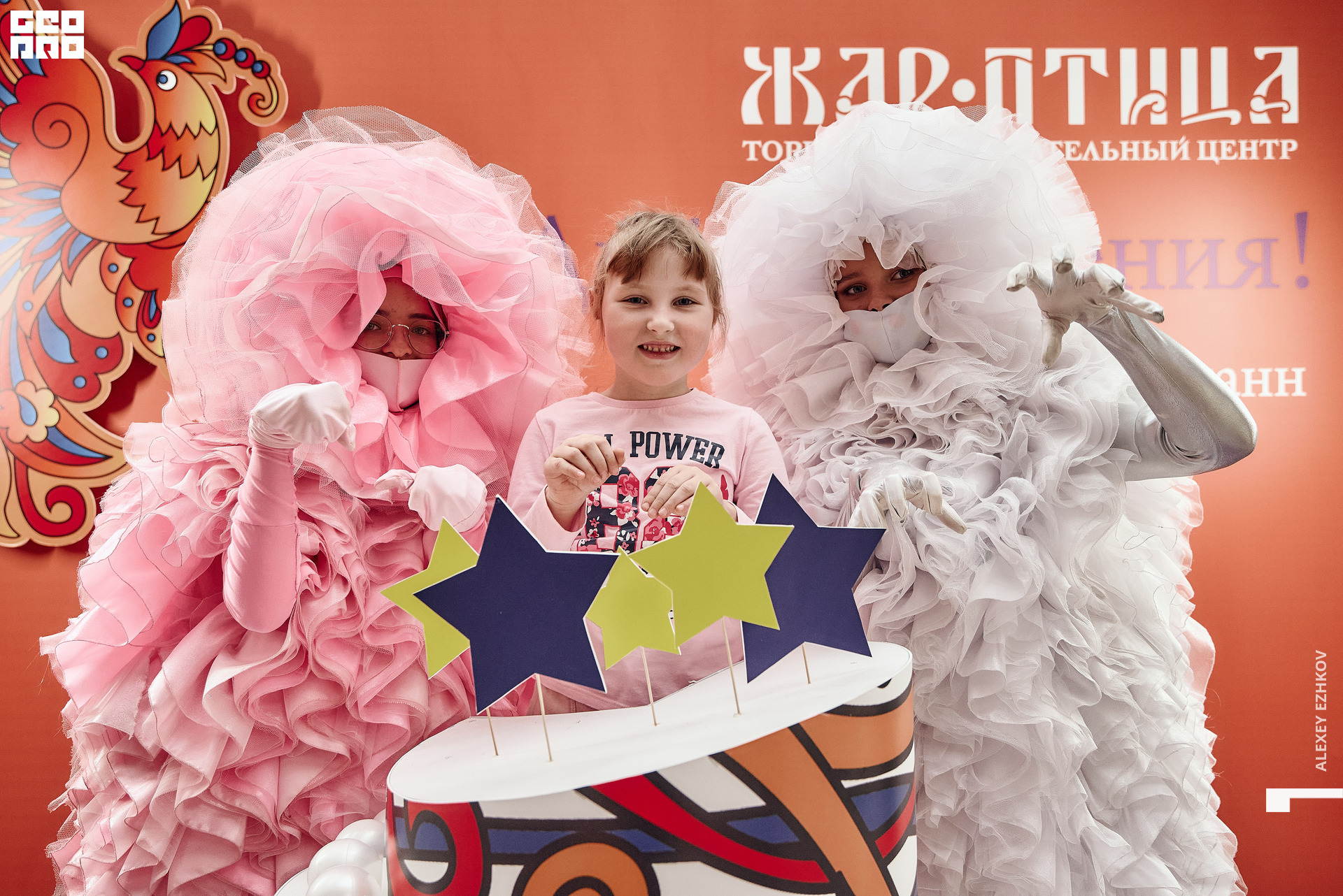 Жар_птица 150.jpg