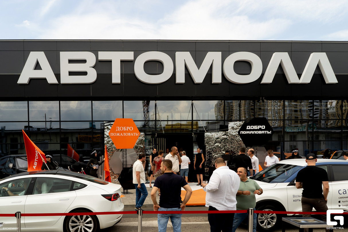 Торжественное открытие самого крупного АВТОМОЛЛА на Юге России 7