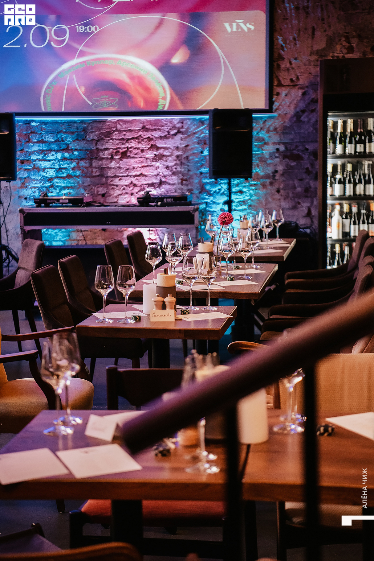 VINS 1 год. День рождения винного бара 13
