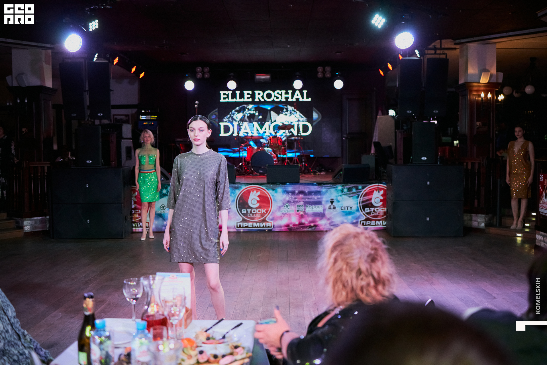 071-2022_11_20-19-52-01 - Komelskih.jpg