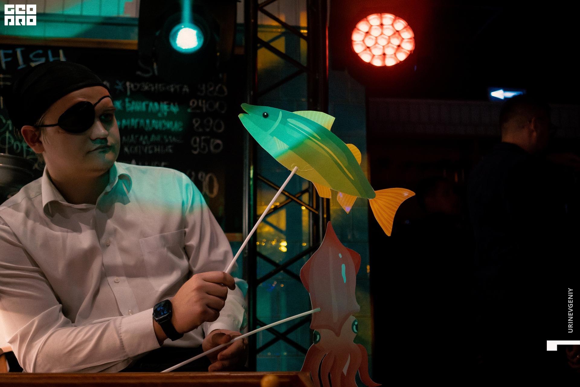 31.10.2021. Kraken (37).jpg