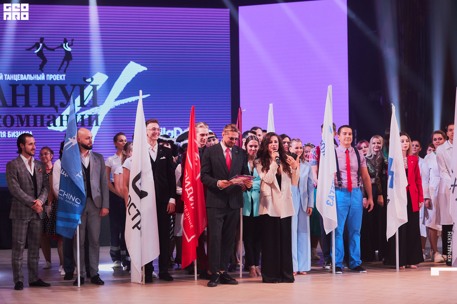 080-2022_06_30-19-47-39 - Komelskih.jpg