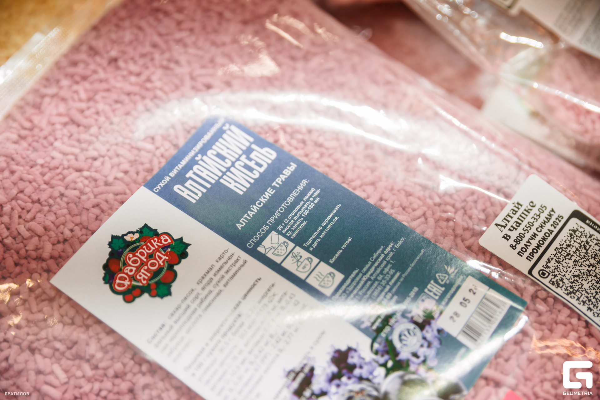 057 - 01_03_25 - 15_19_41 - Bratilov.jpg