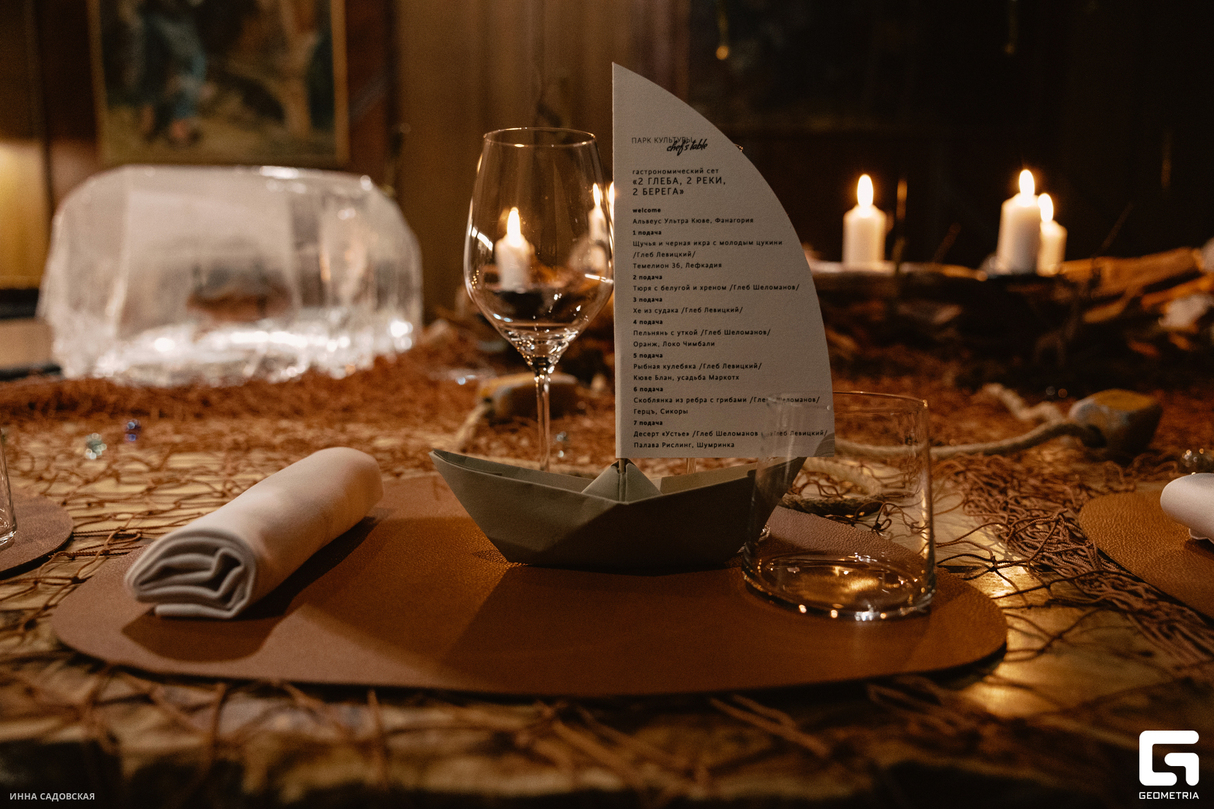 Chef's Table  2 ГЛЕБА, 2 РЕКИ, 2 БЕРЕГА 9