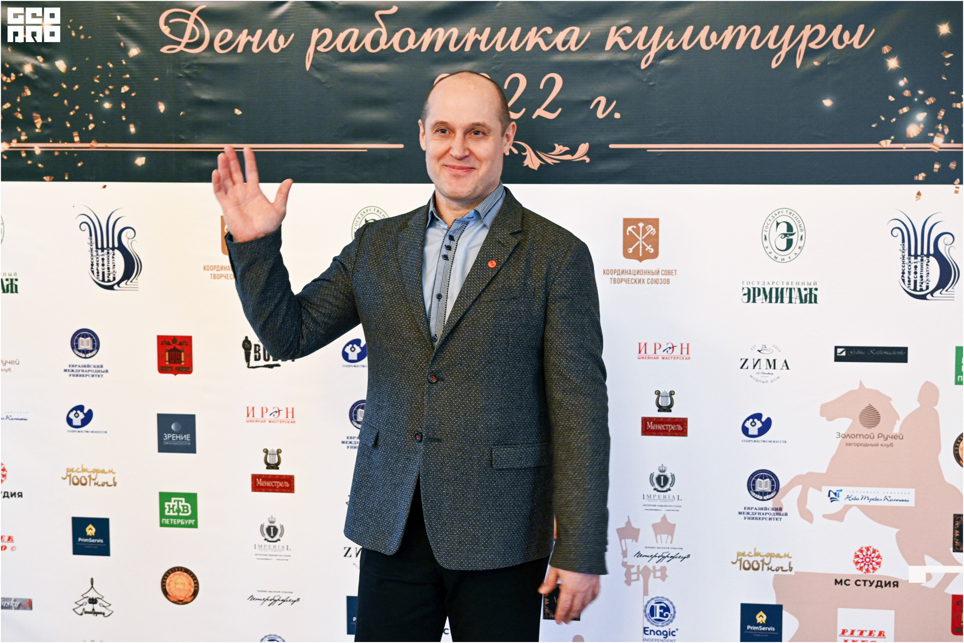 День работников культуры-8.jpg