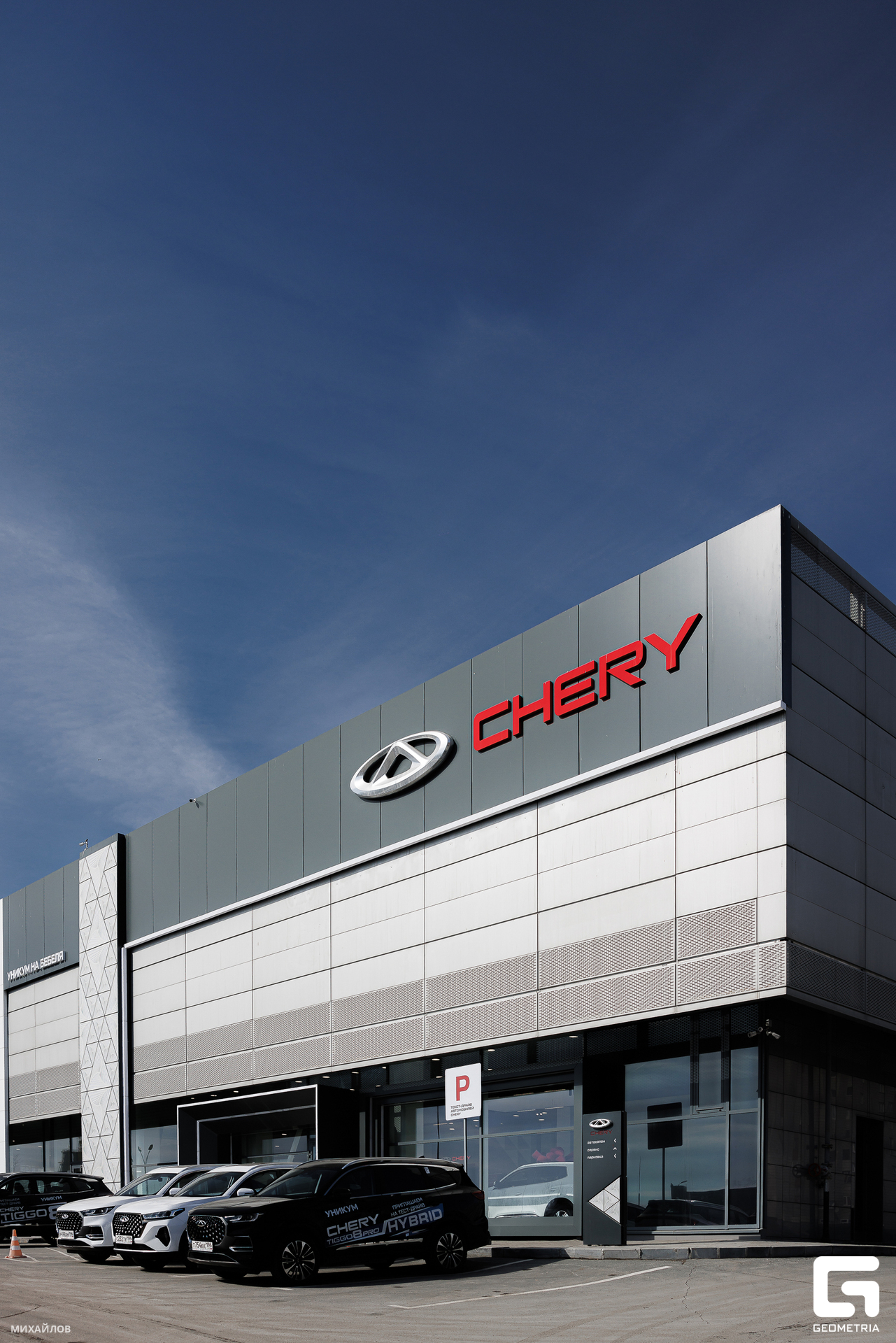 122-202403230148-Уникум-Михайлов - 2560.jpg