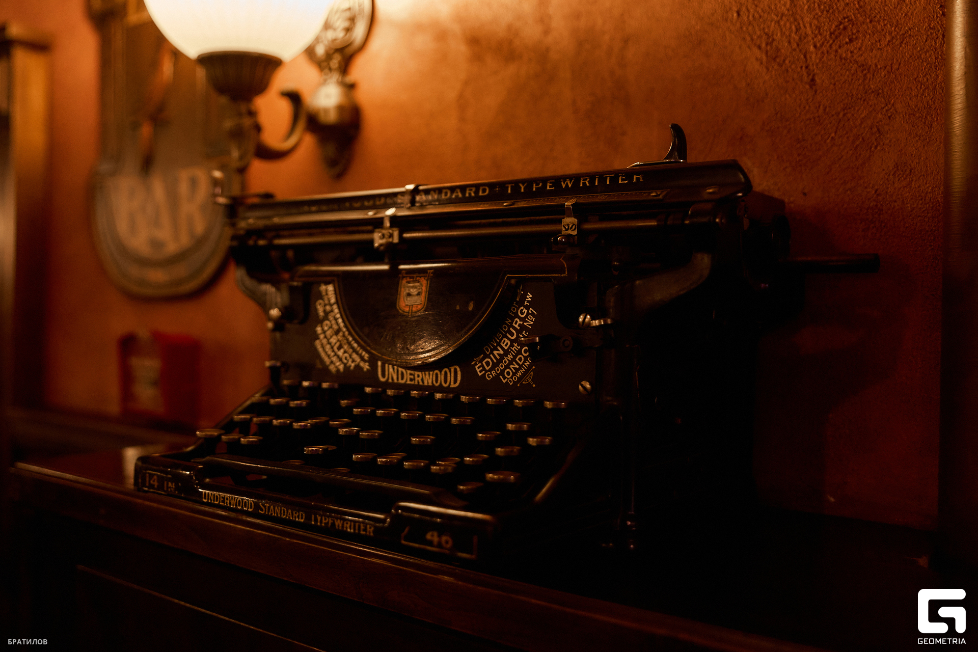 0019 - 13-10-23 - 23-30-46 - Bratilov.jpg