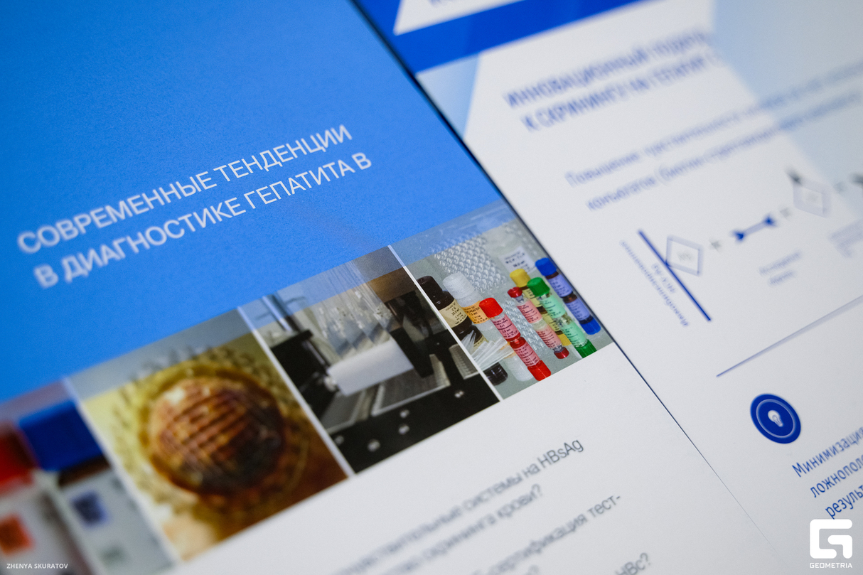 Итоги деятельности службы диагностики и лечения ВИЧ/СПИДа в Иркутской области за 2024 год. Актуальные задачи 2025 года 18