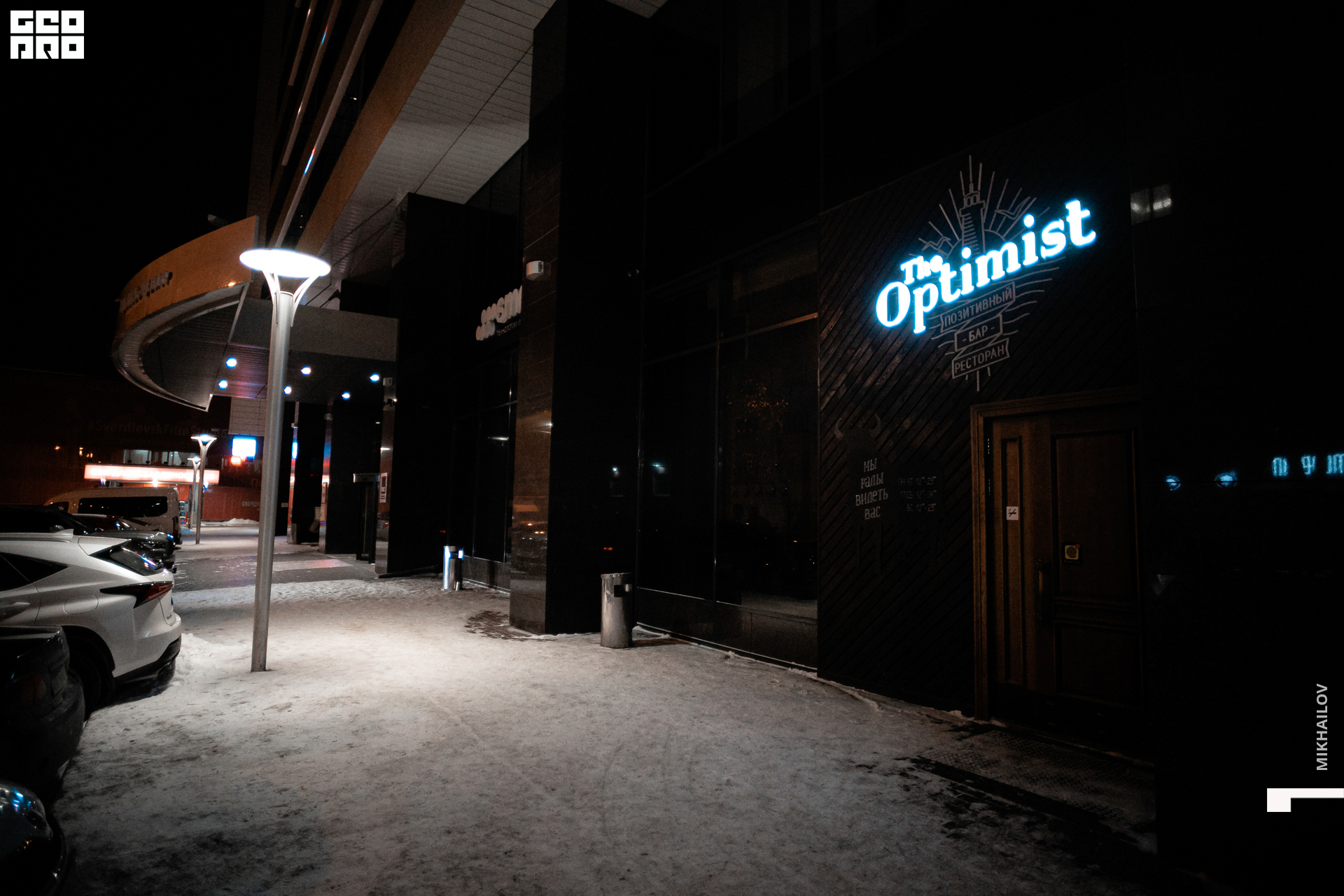 001-12-03-2021-23-19-Optimist - Mikhailov - 2560.jpg