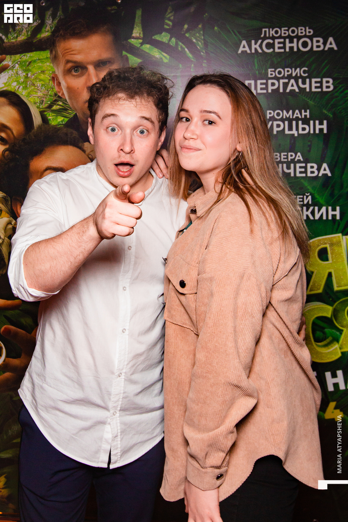 Спецпоказ фильма «Гуляй, Вася! Свидание на Бали» 12