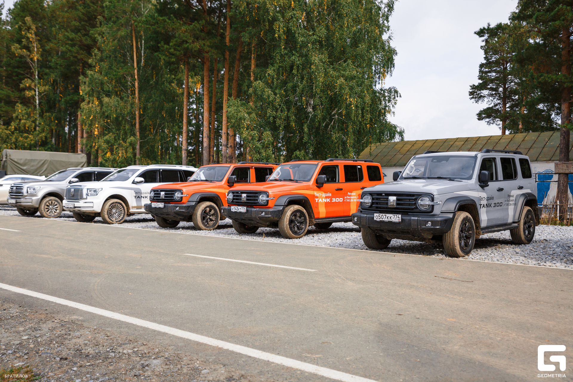 009 - 31_08_24 - 11_25_25 - Bratilov.jpg