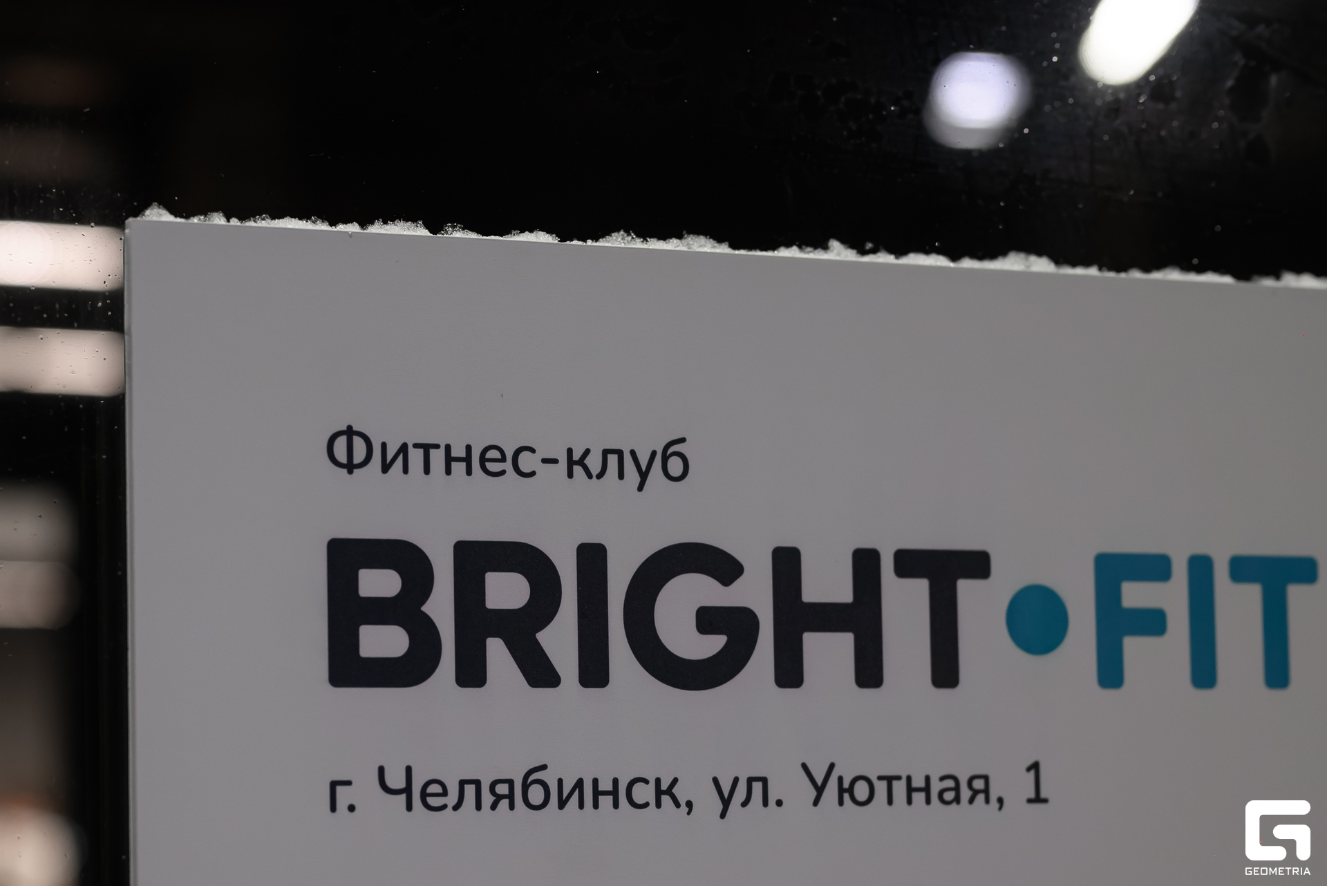 002 20231225 172409 ermakov.jpg