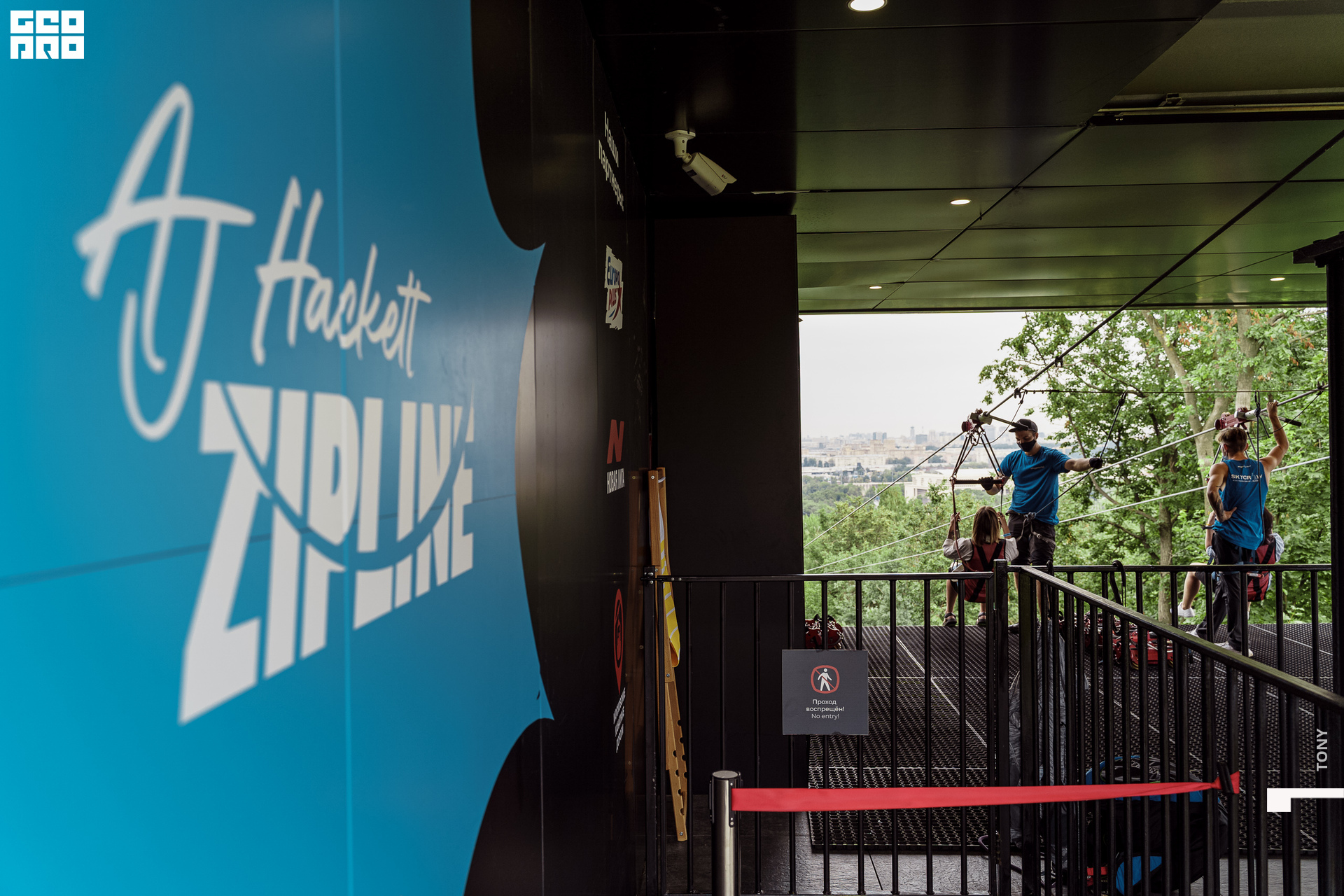 Зиплайн 064.jpg