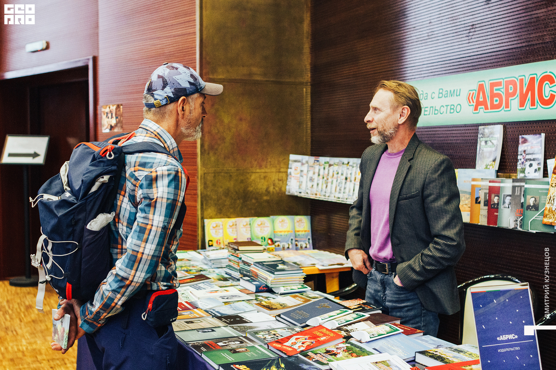 049-2022-09-23 13-17-41-Kuznetsov.jpg