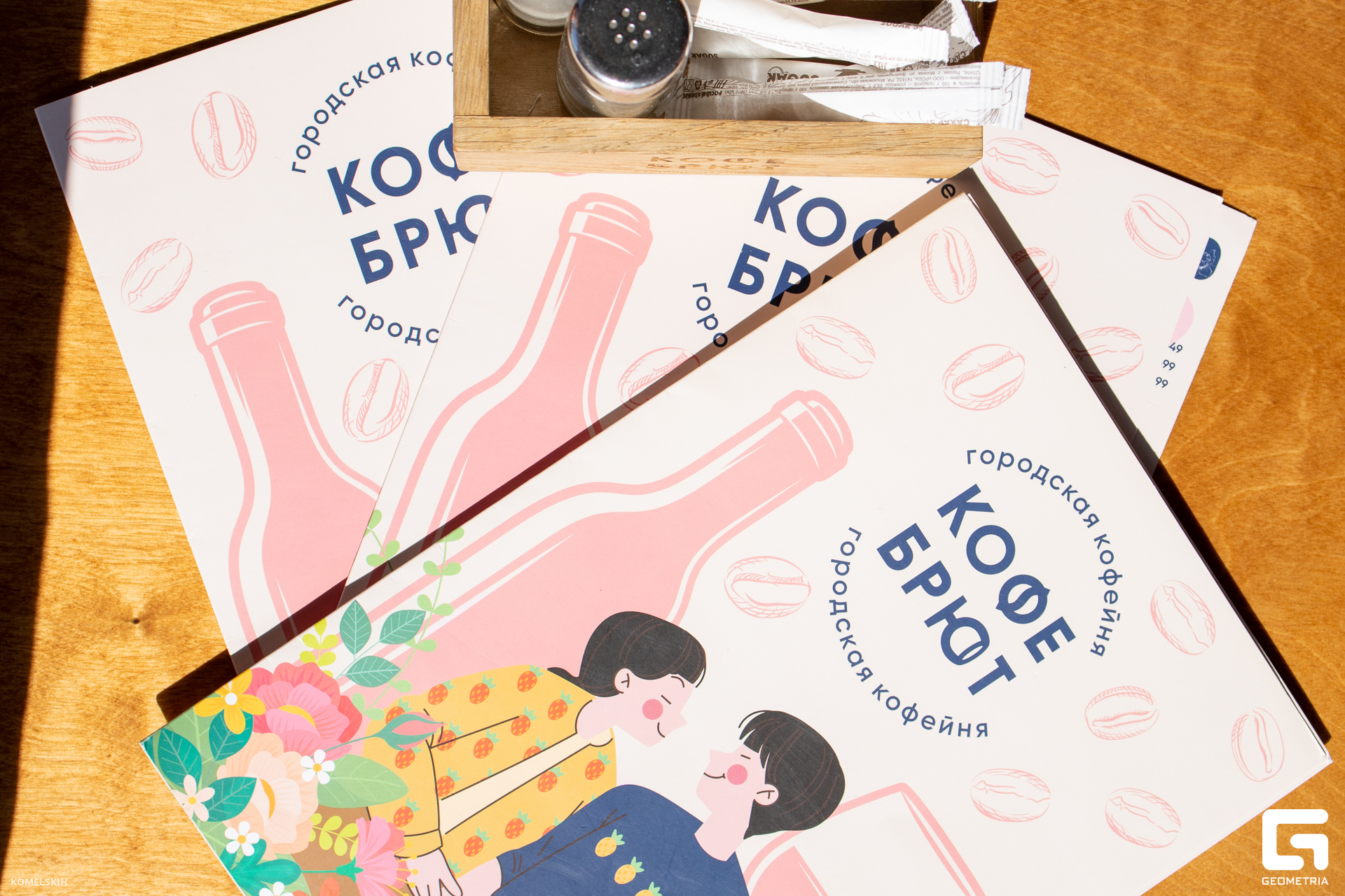 023 - 09_05_23 - 15_16_32 - Komelskih.jpg