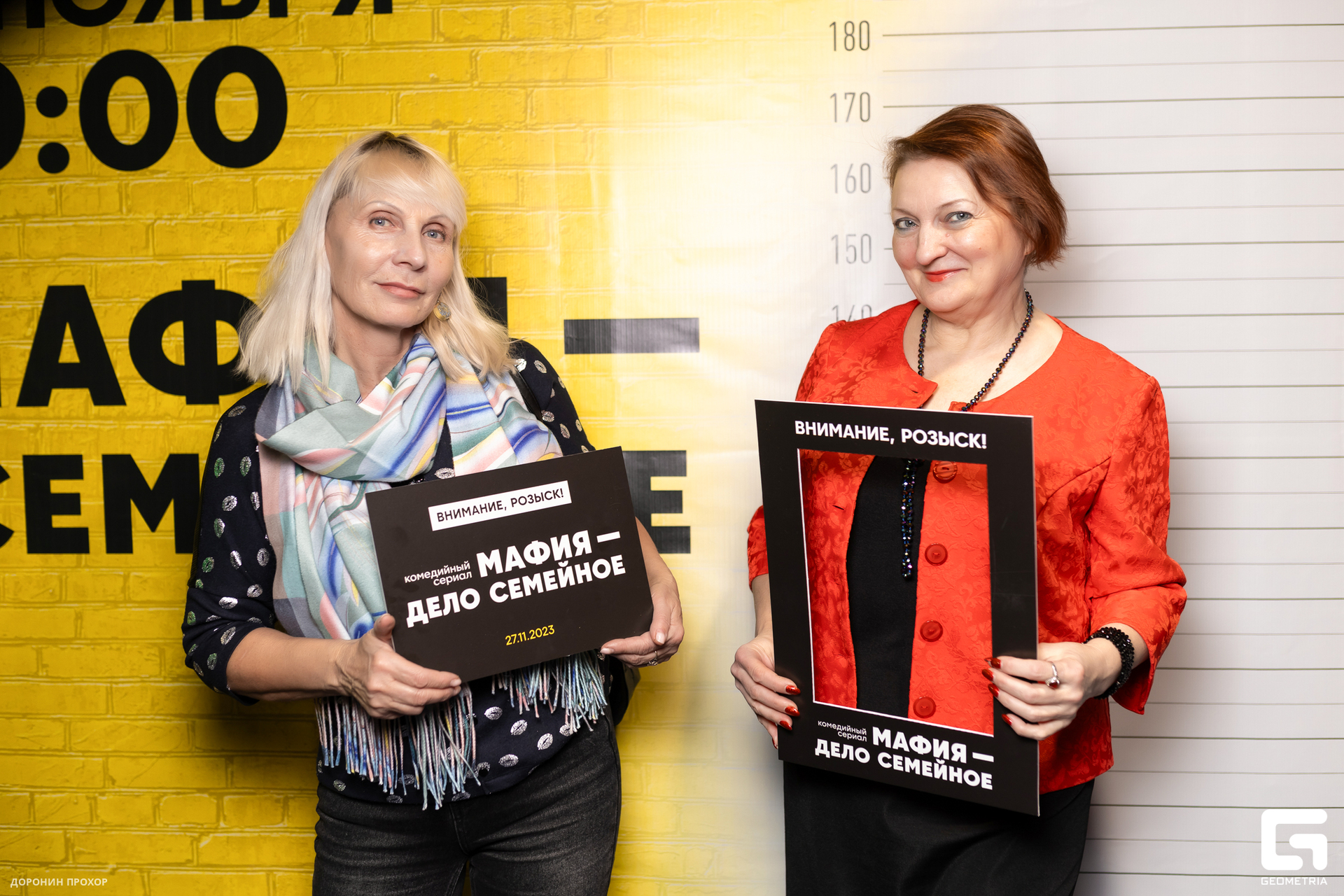 2023.11.23 СТС 031.jpg