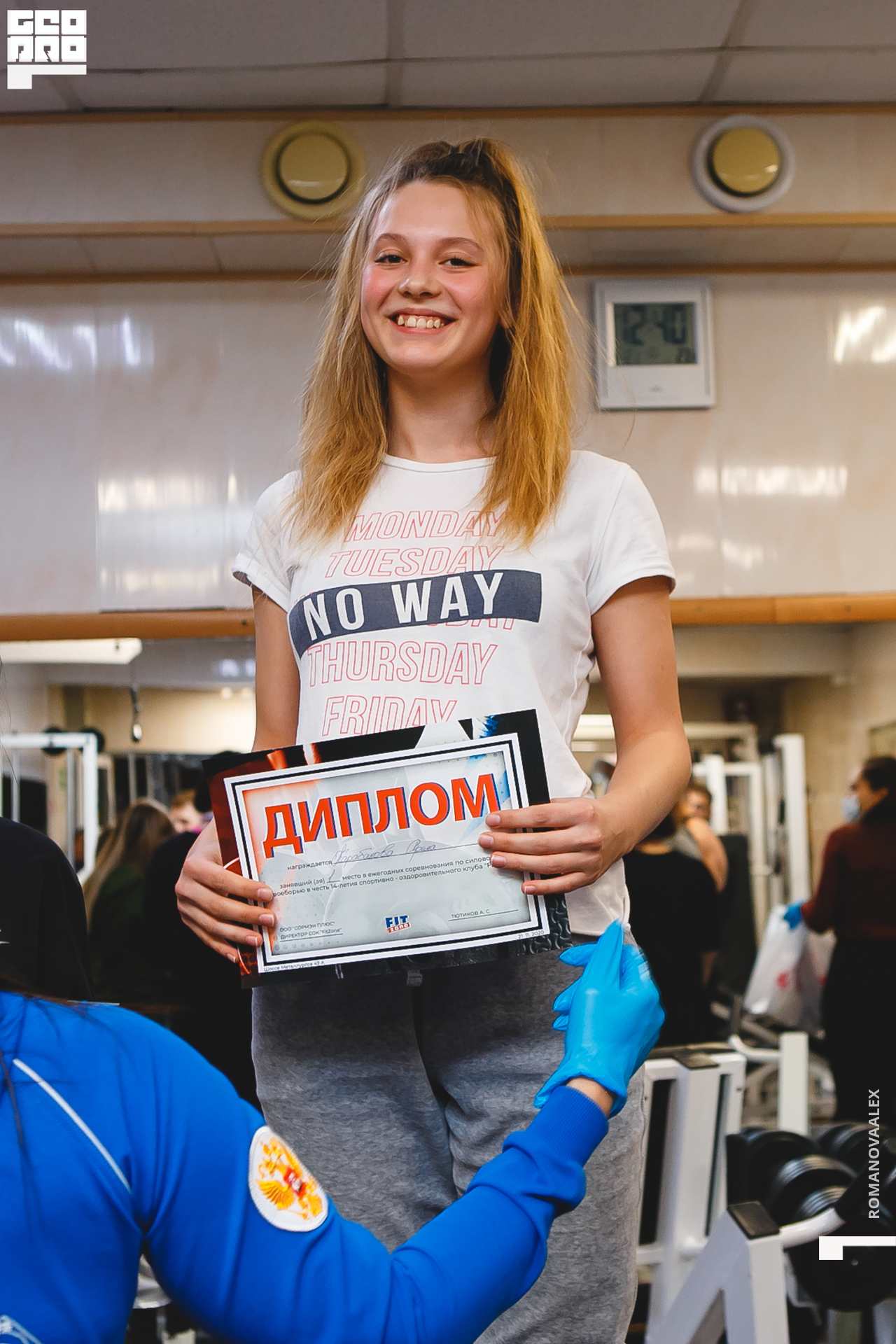 192201121 125324_Романова.jpg