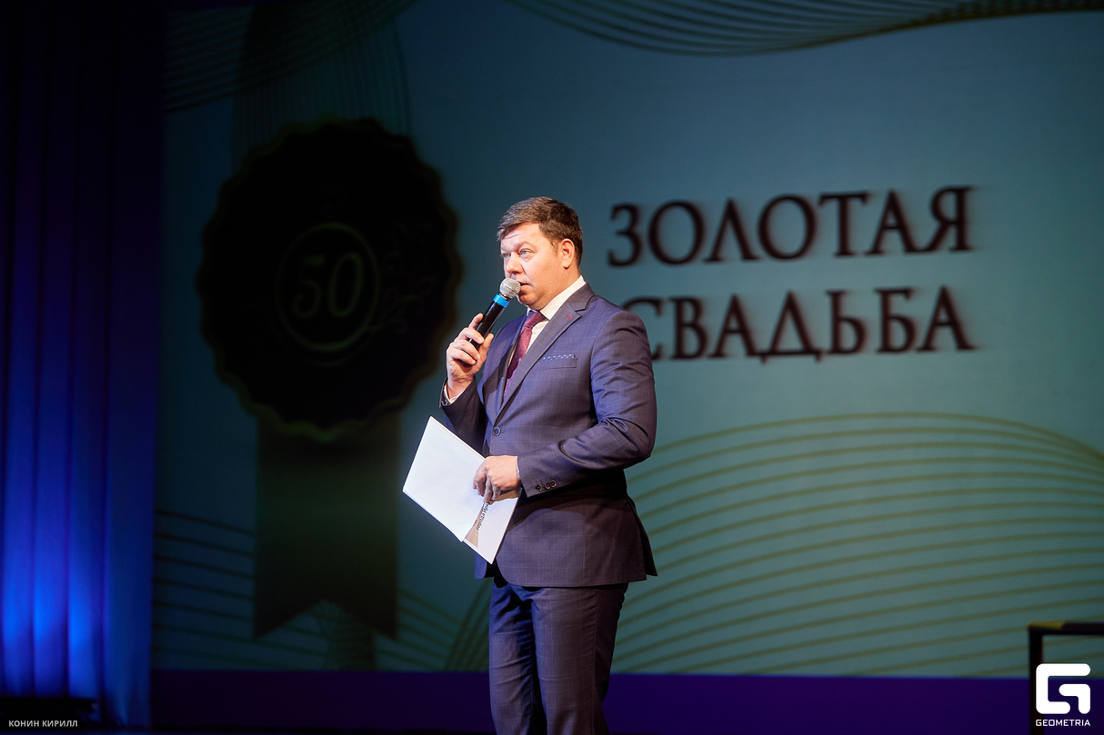 Церемония "Золотые пары" 2023 16