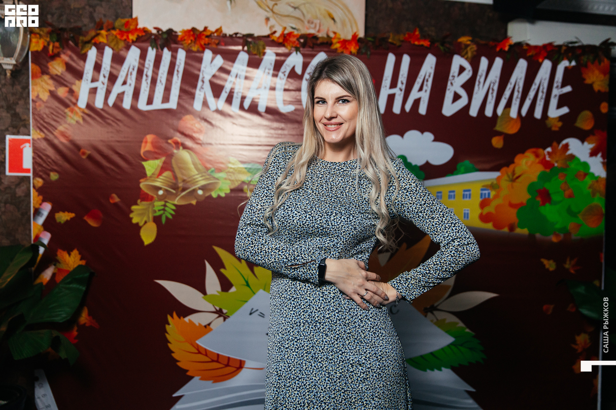Вечер встреч выпускников 16