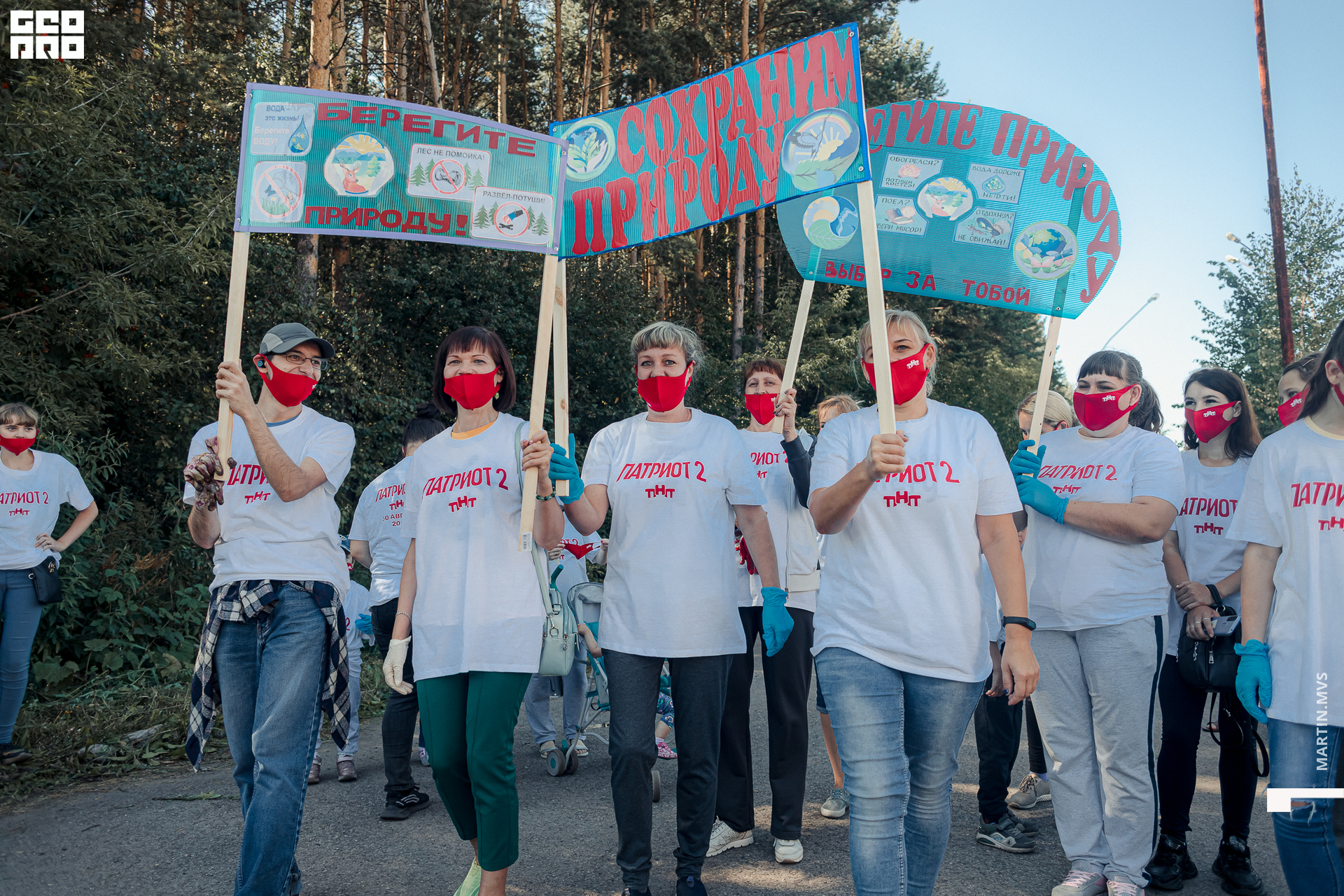 Субботник ТНТ 28.08.2021_0025.jpg