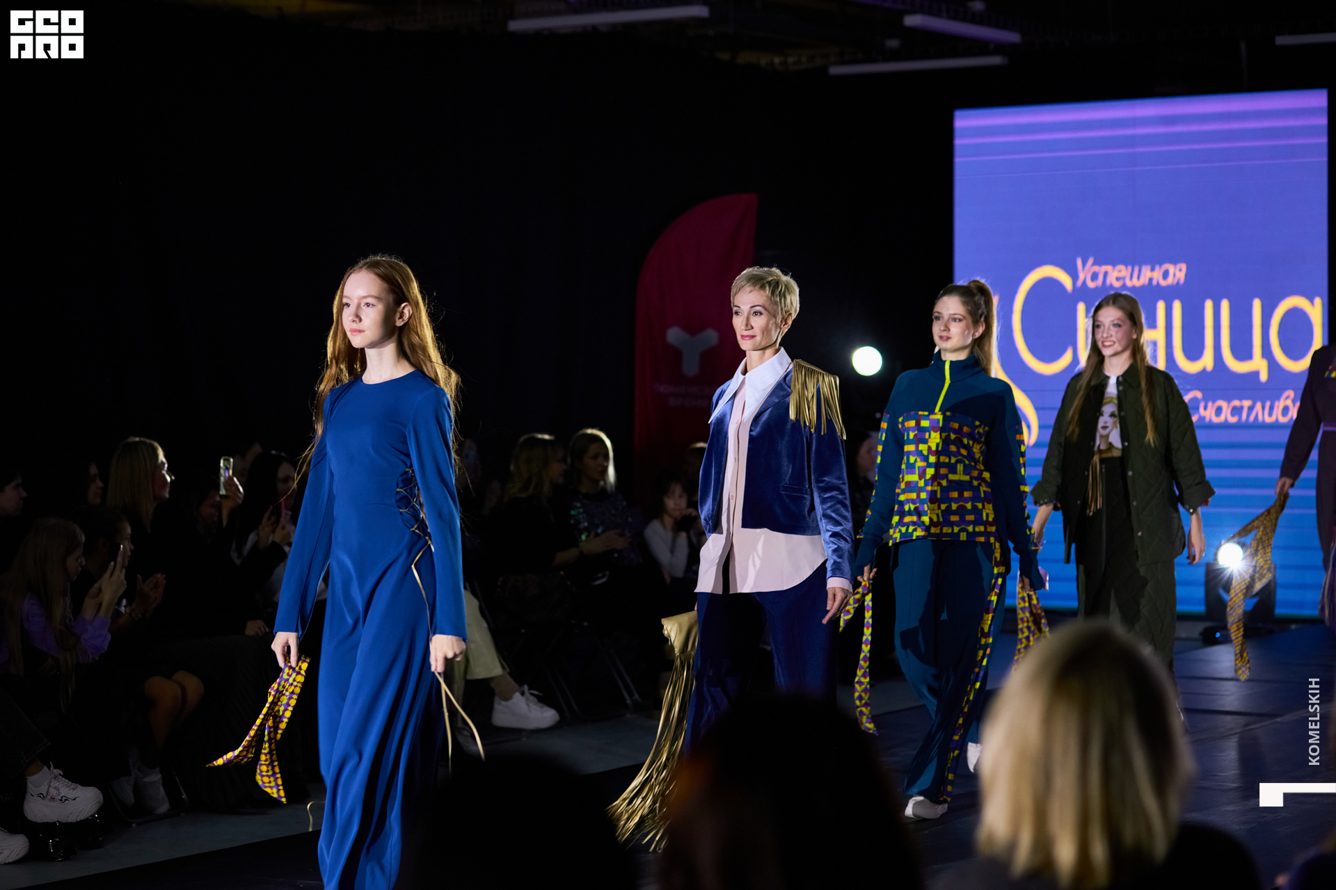 706-2022_10_22-20-09-56 - Komelskih.JPG