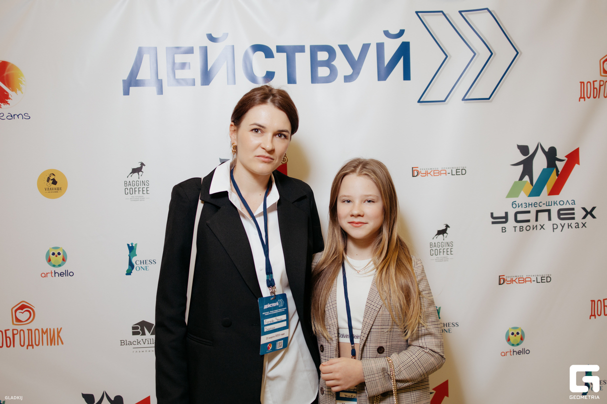 ФОРУМ "ДЕЙСТВУЙ" 14