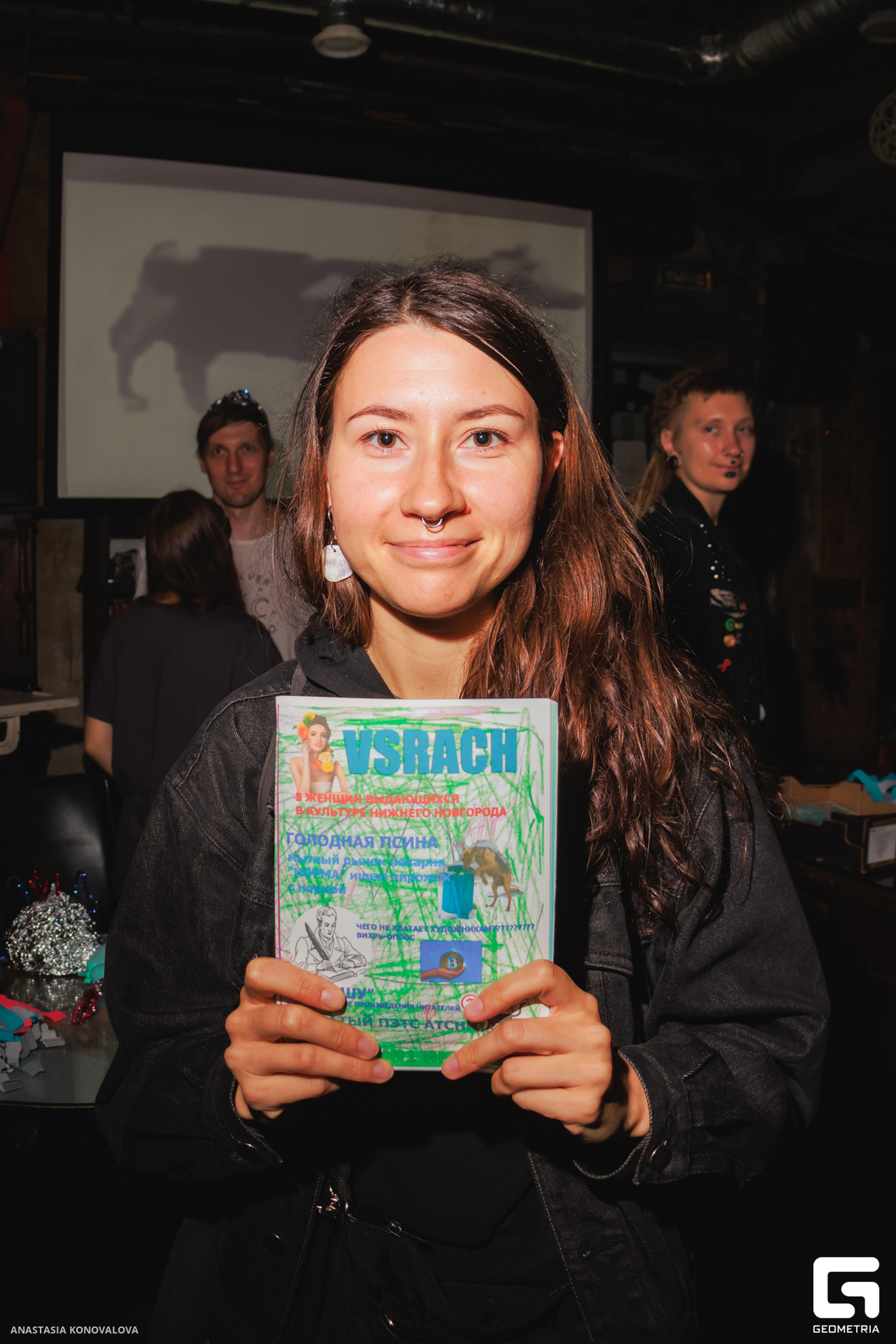 КРИНЖ PARTY 7