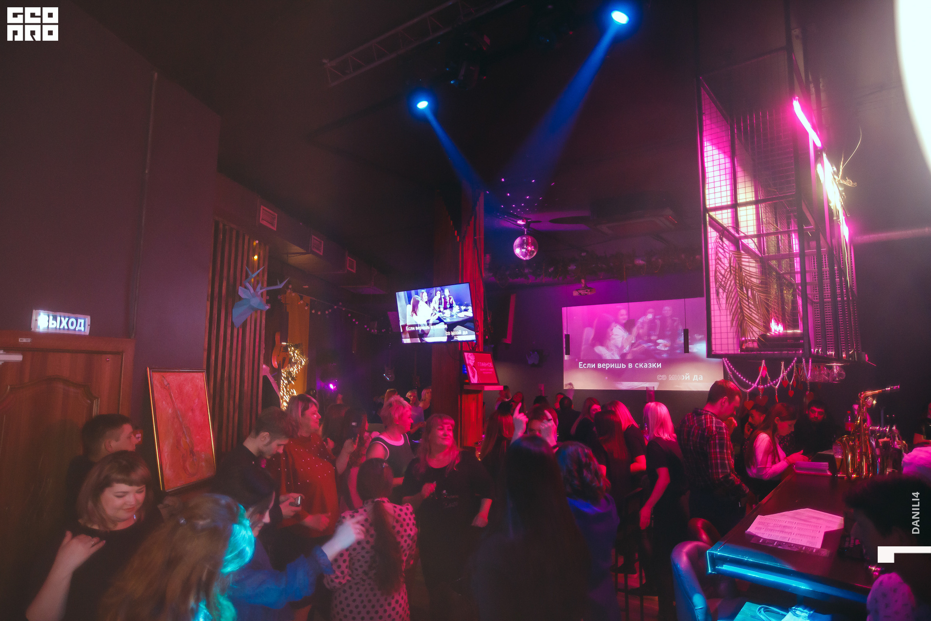 Секретное место 07.03.2021_147.jpg