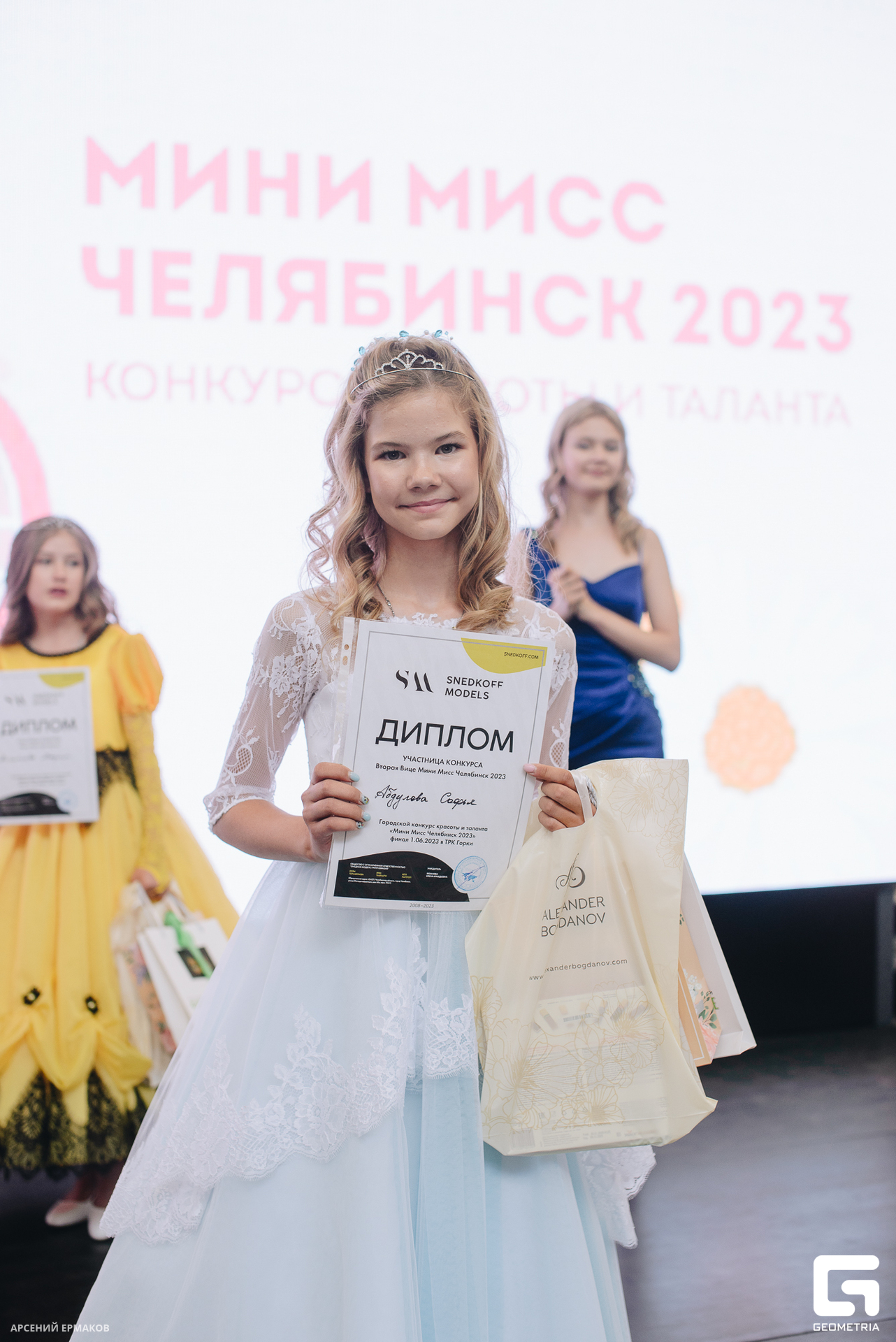 139 06072023_060723_ermakov.jpg