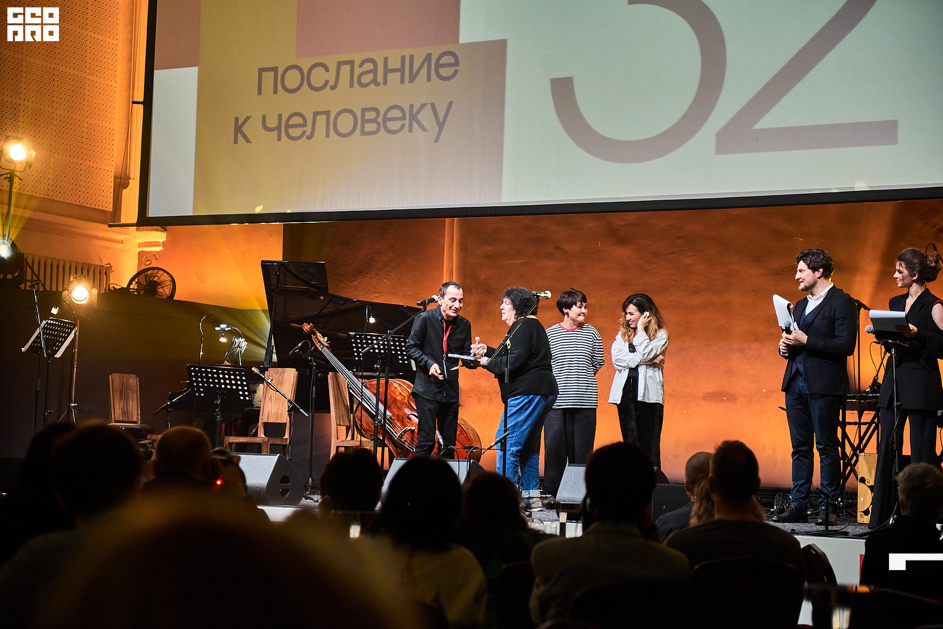 28_10_Церемония_закрытия_Лендок_Ранчина 265.jpg