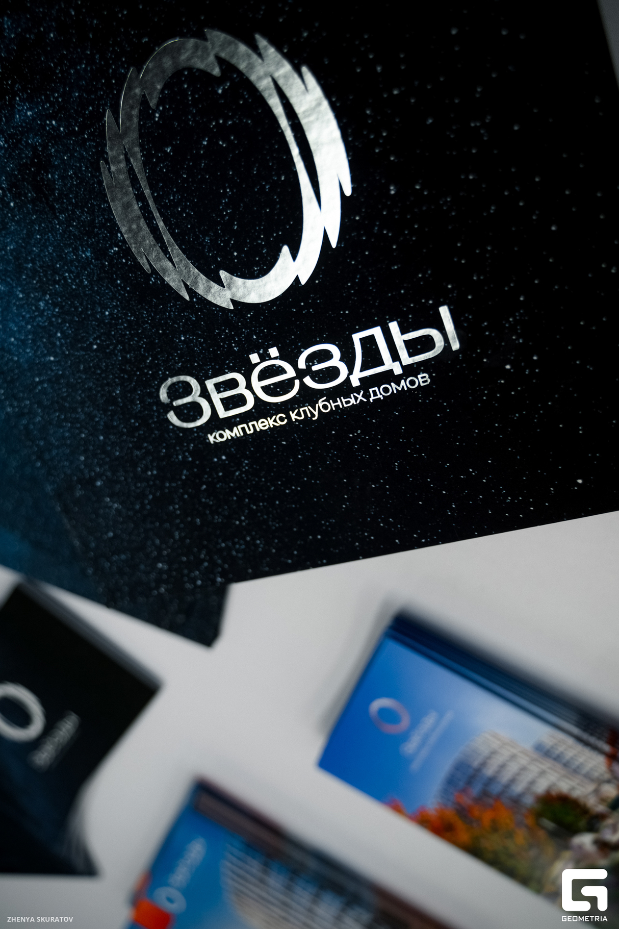 Форум недвижимости от АХ!Маркетинг и Елены Форевер 25