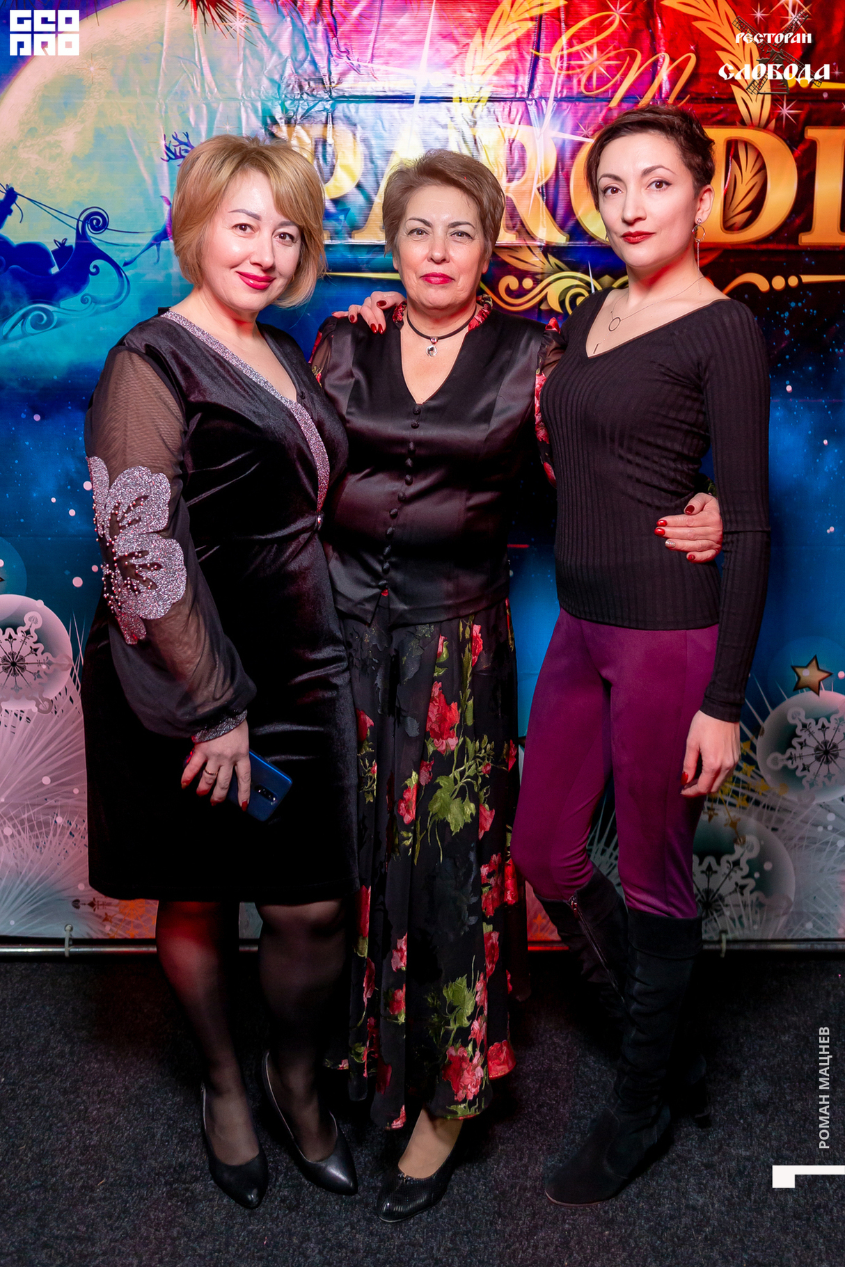 Вторник 29 декабря в ресторане "Слобода" 24