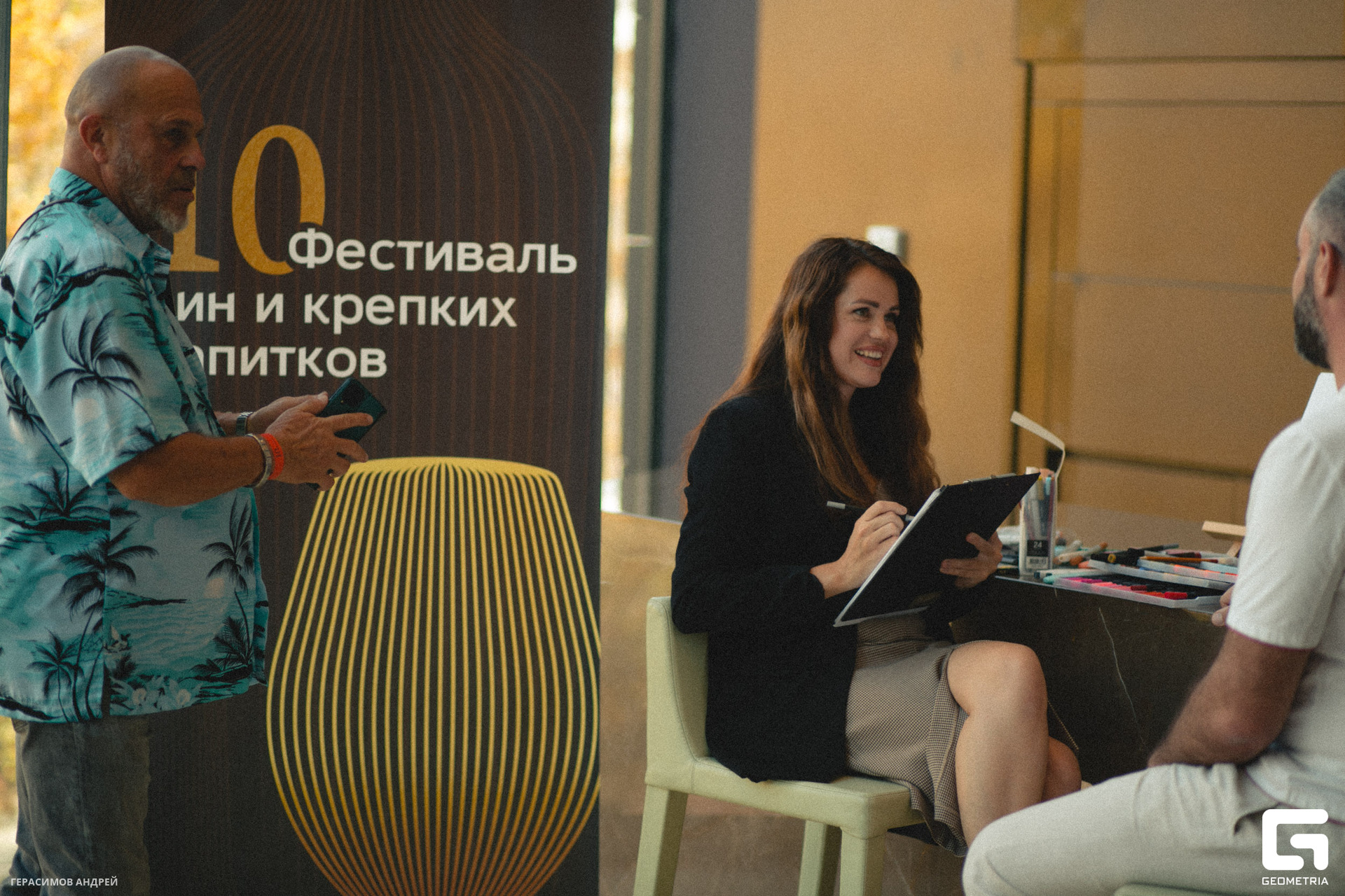 024 Алкотека 28.10.jpg