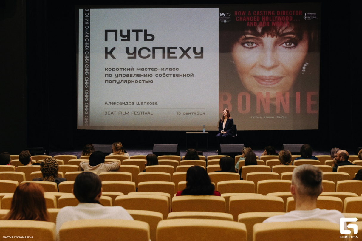 БОННИ 11