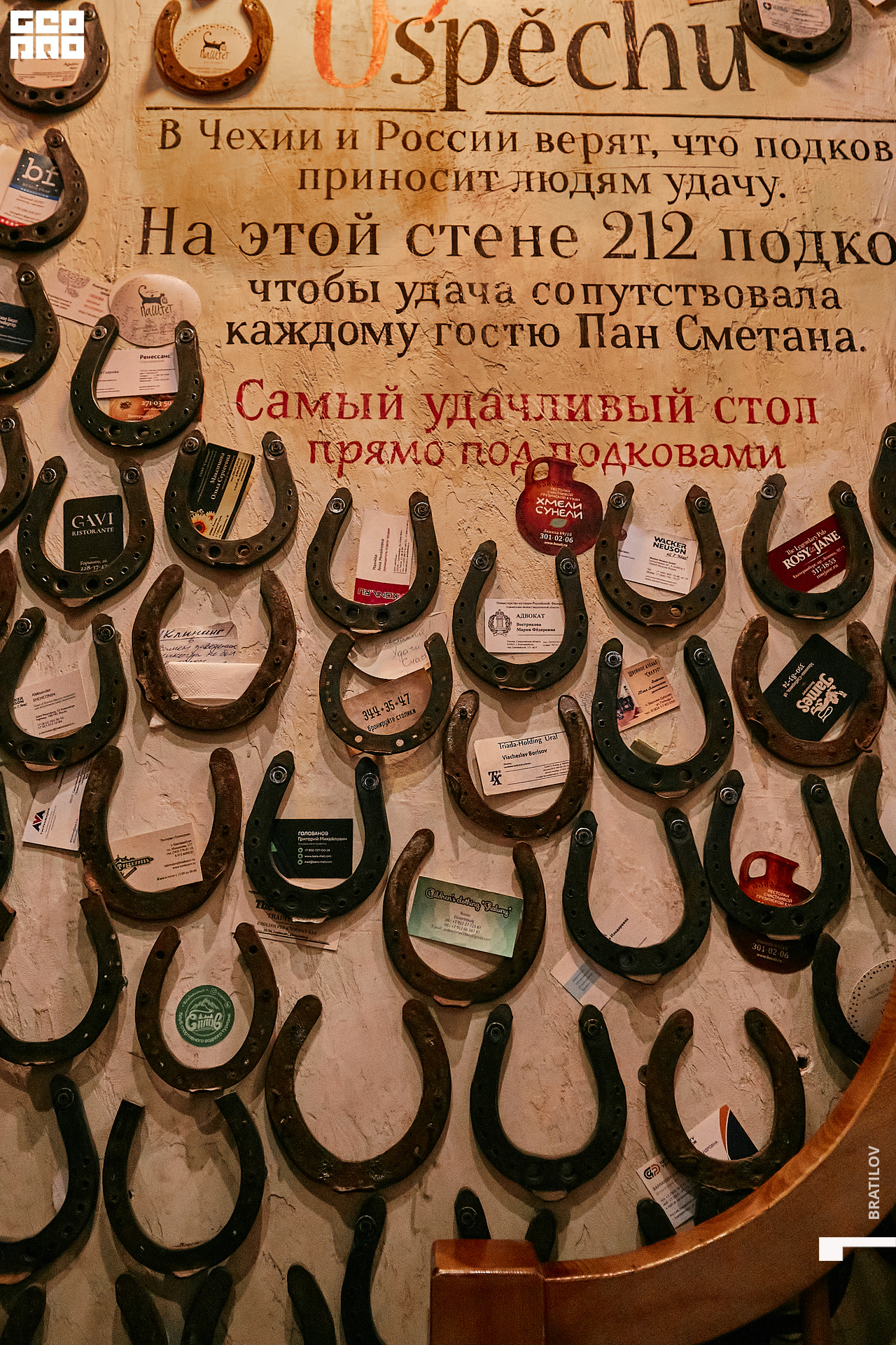 00004 - 2021-12-24 19.11.09 - Alex Bratilov.jpg