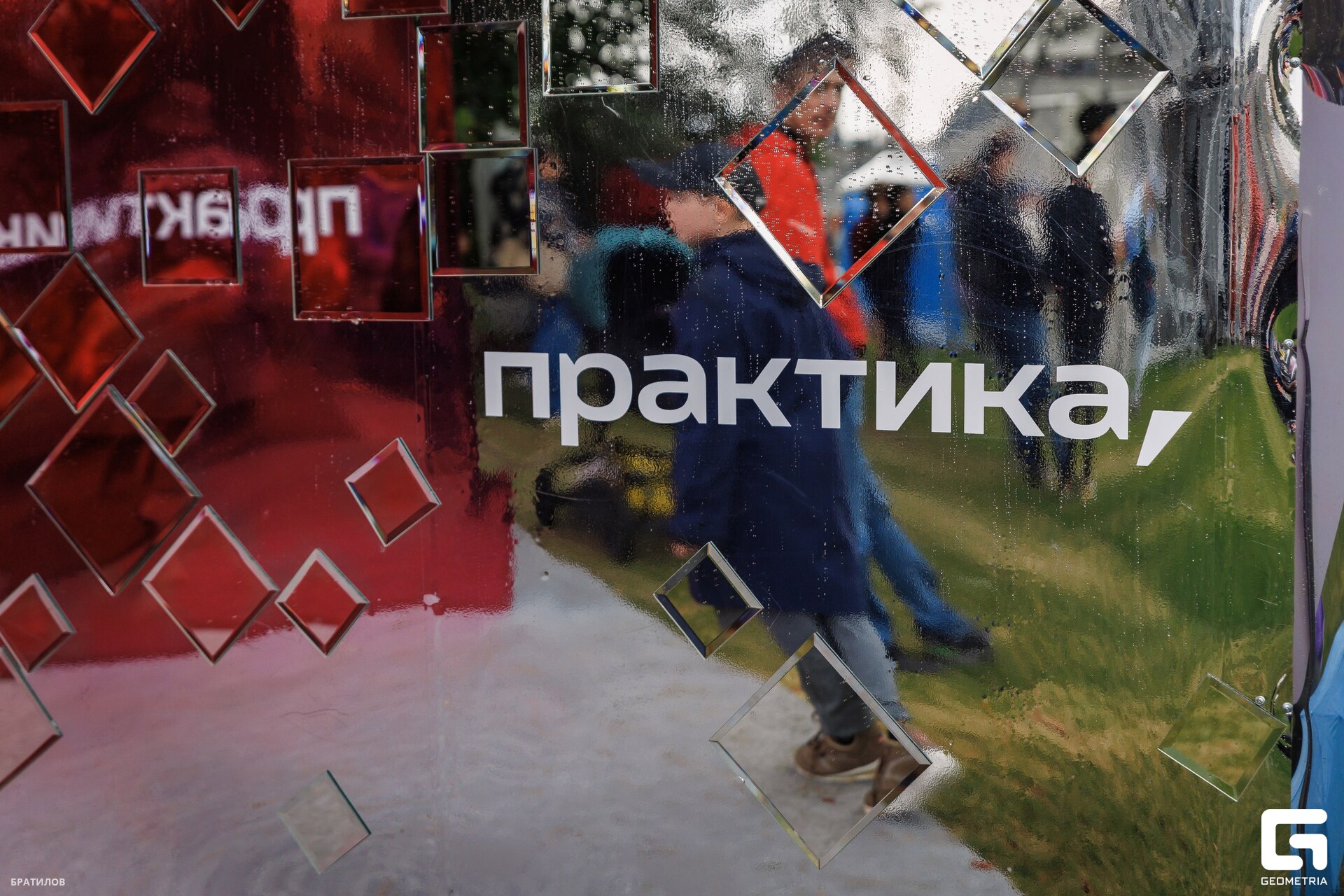 079 - 16_08_25 - 15_38_05 - Bratilov_resized.jpg