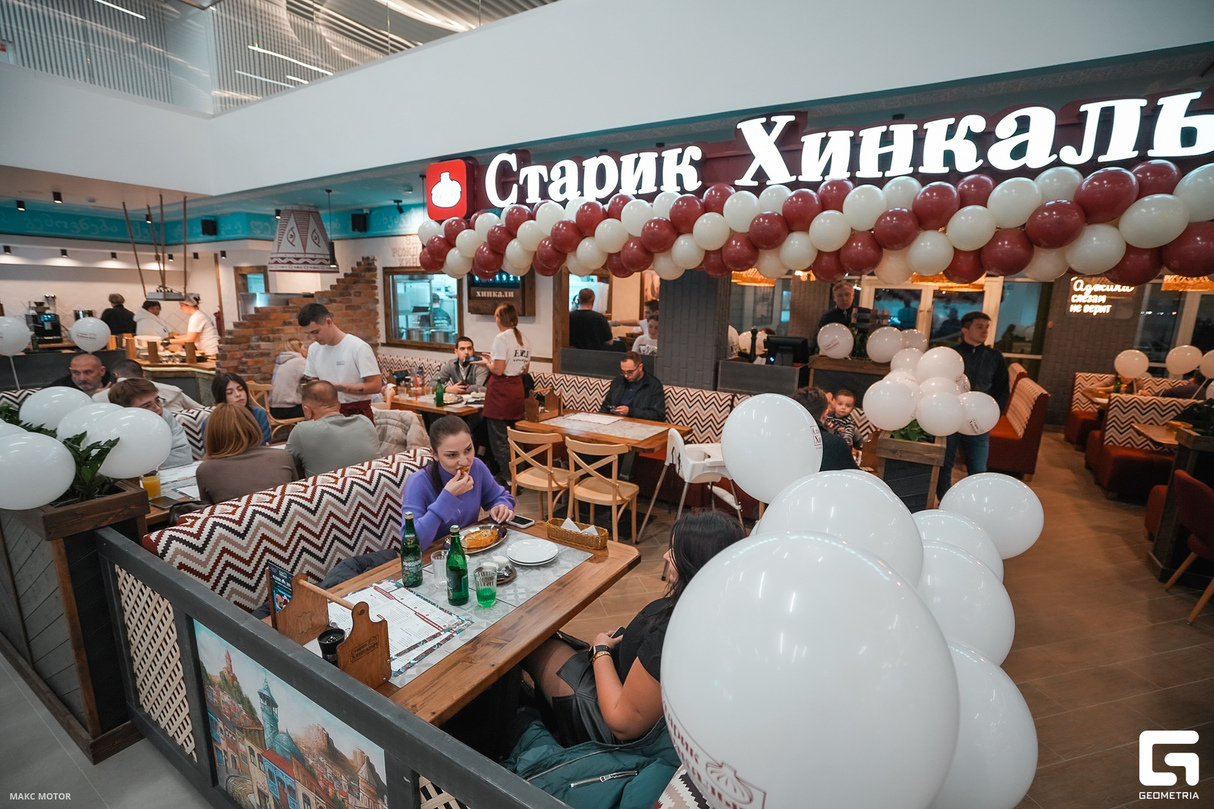 Открытие Старик Хинкалыч в ТЦ "СЫР" 21