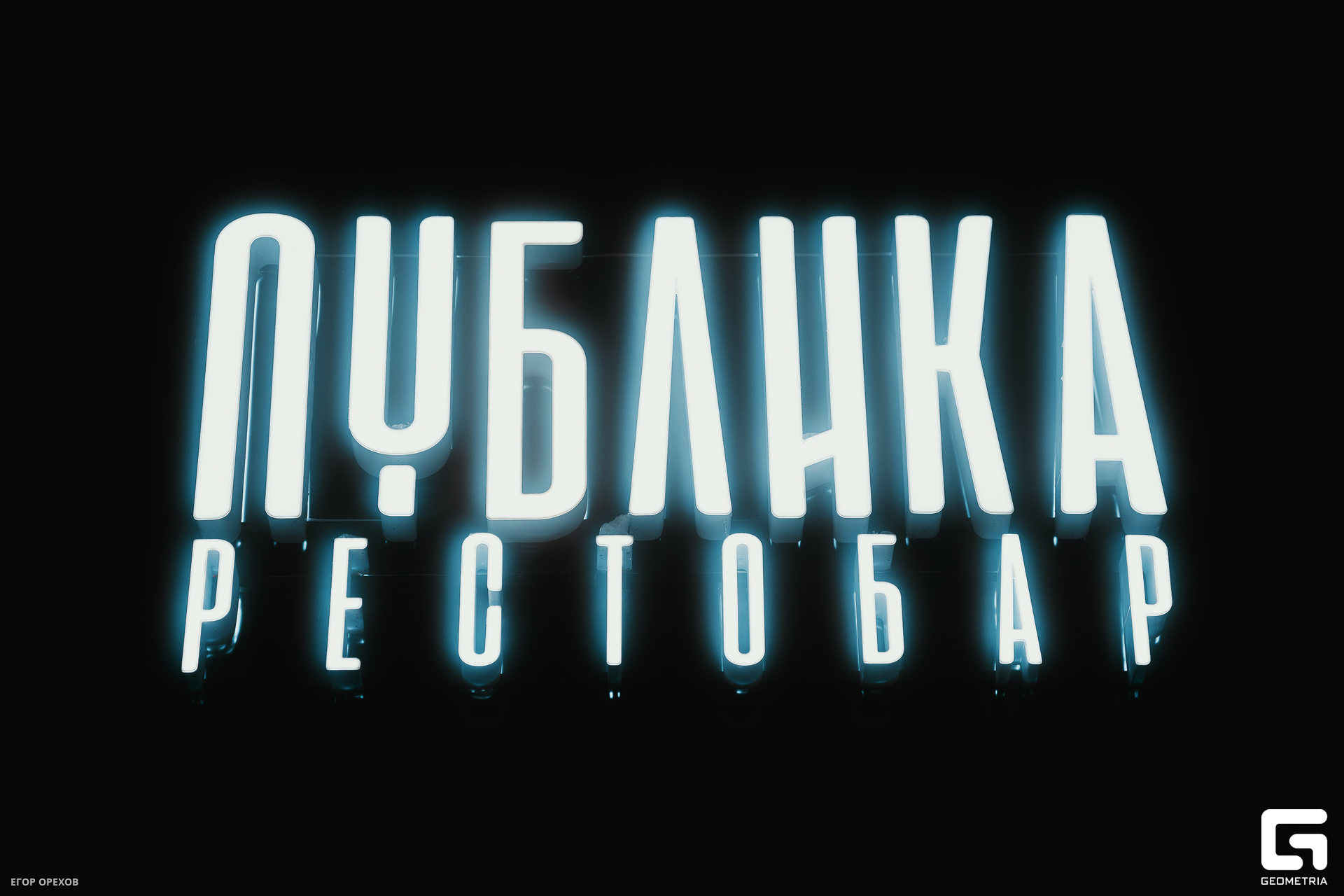 DSC02997-Улучшено-Ум. шума.jpg