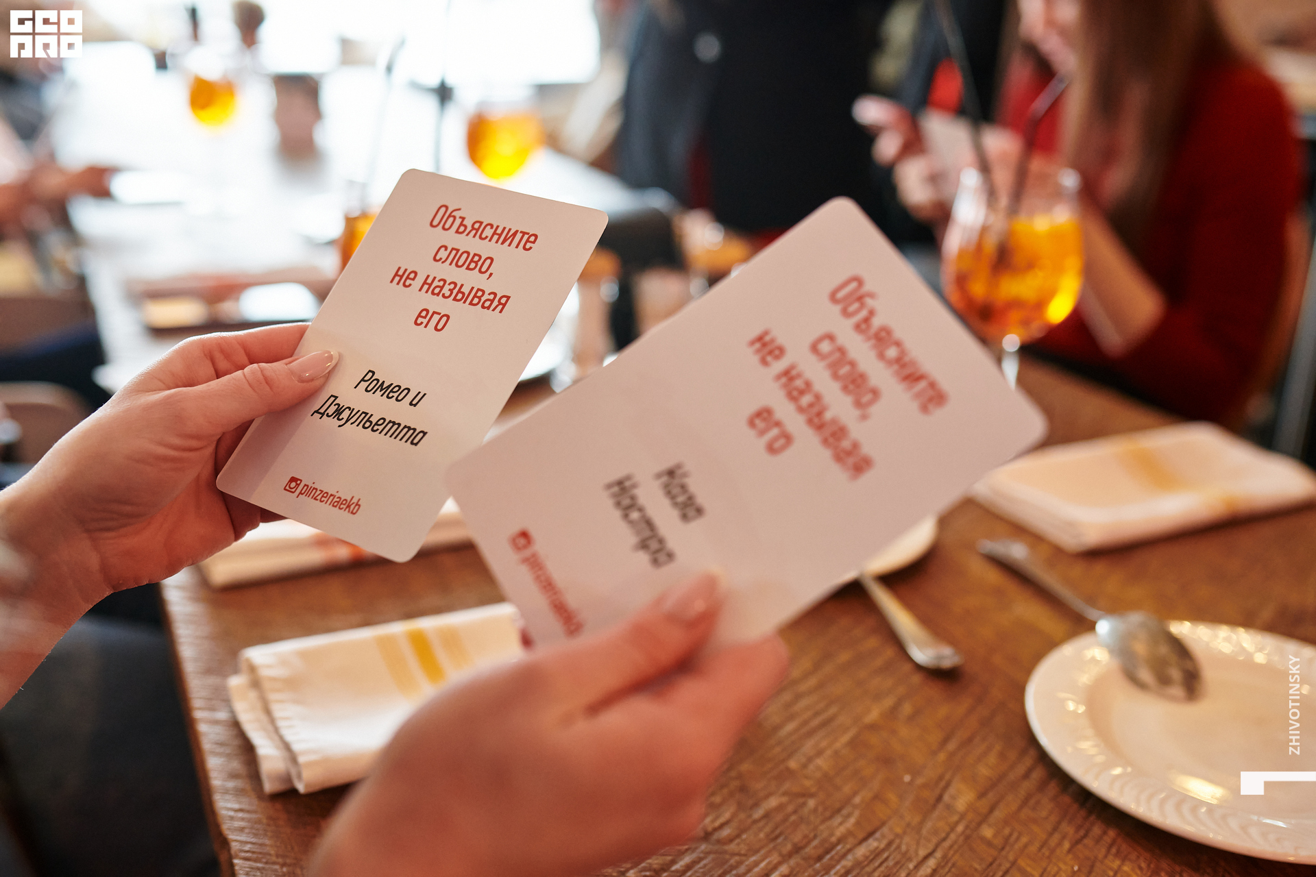 075_19-03-22_4-31 _Zhivotinsky.jpg